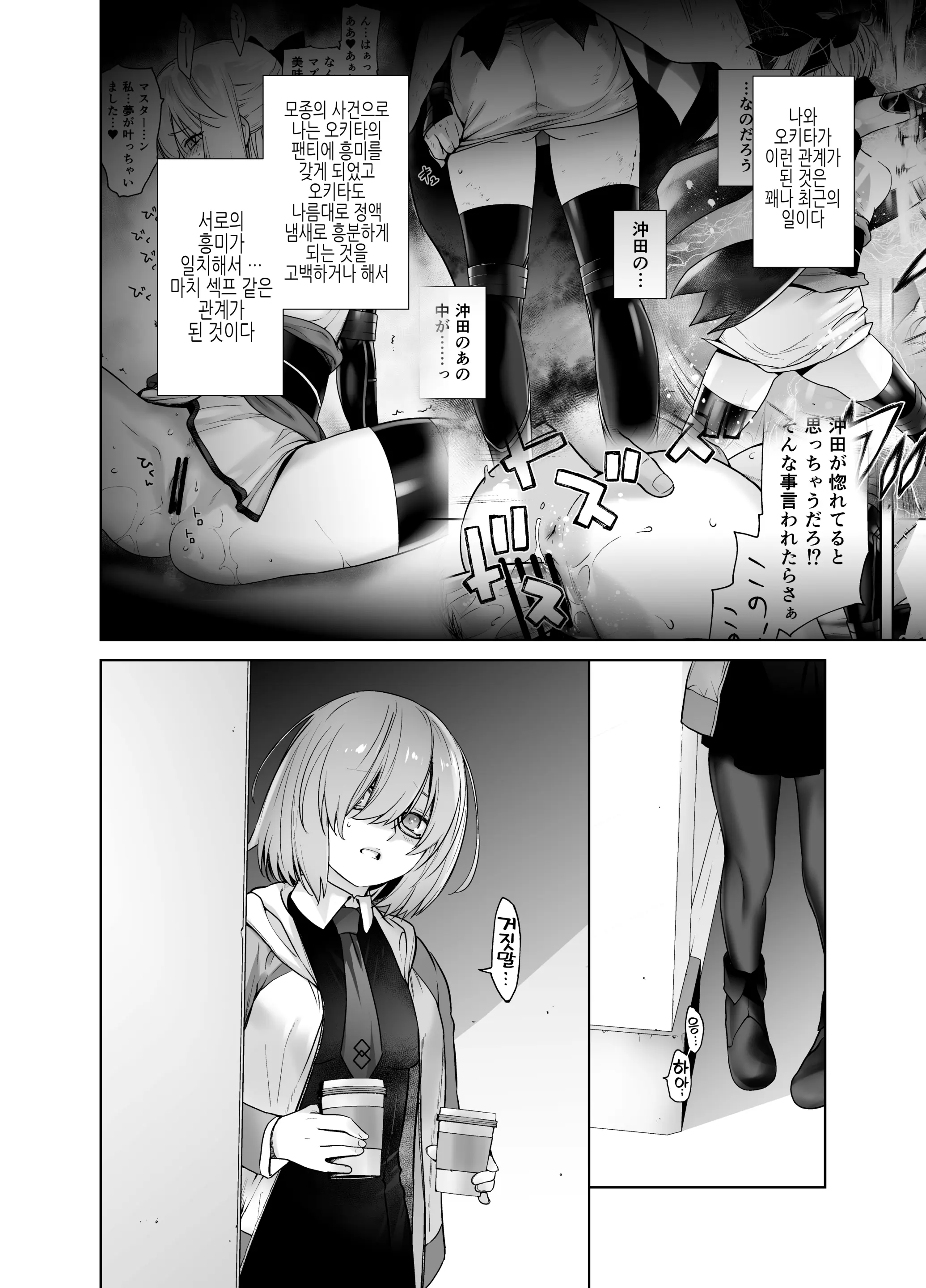 웹툰 이미지 31