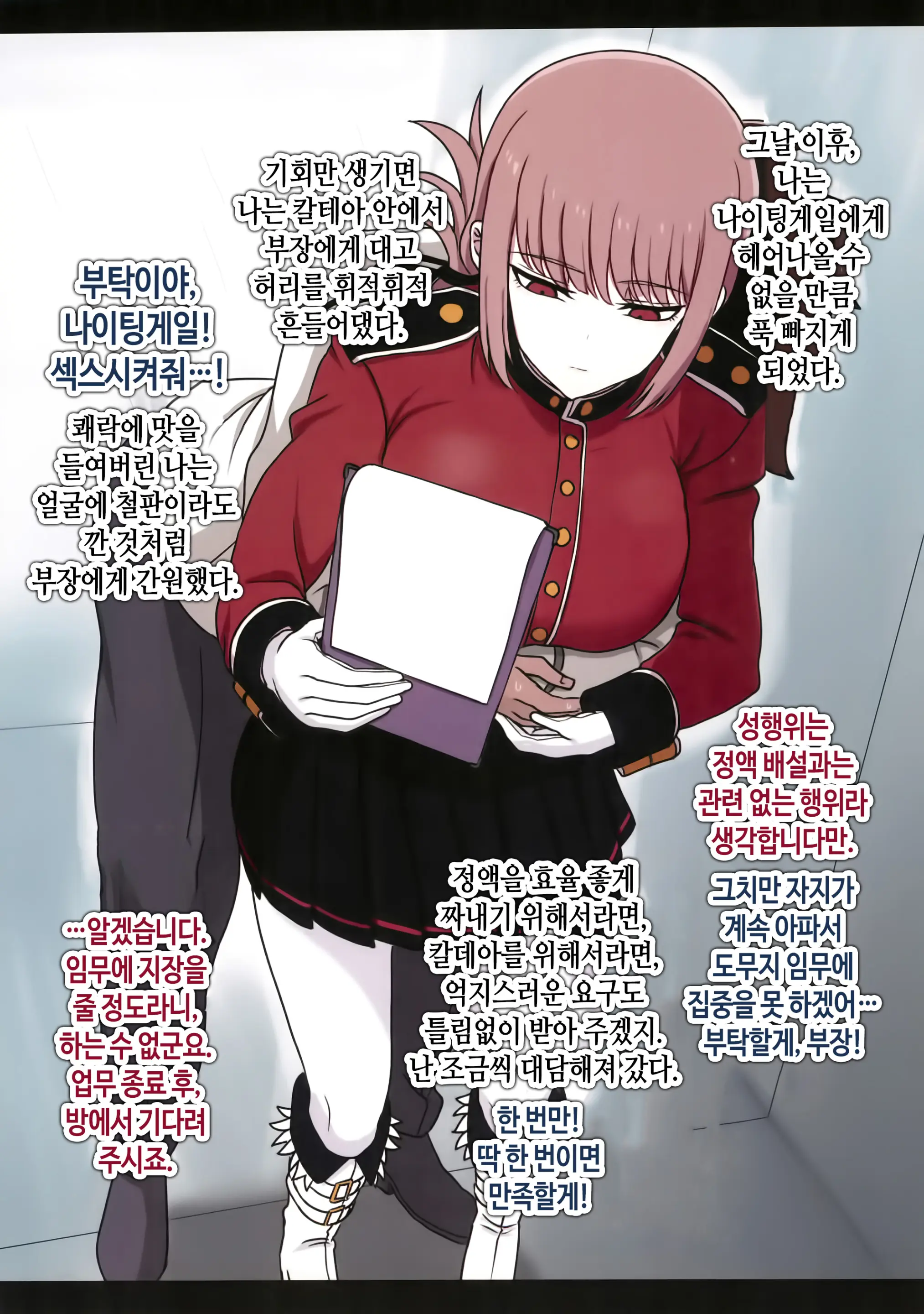 웹툰 이미지 8