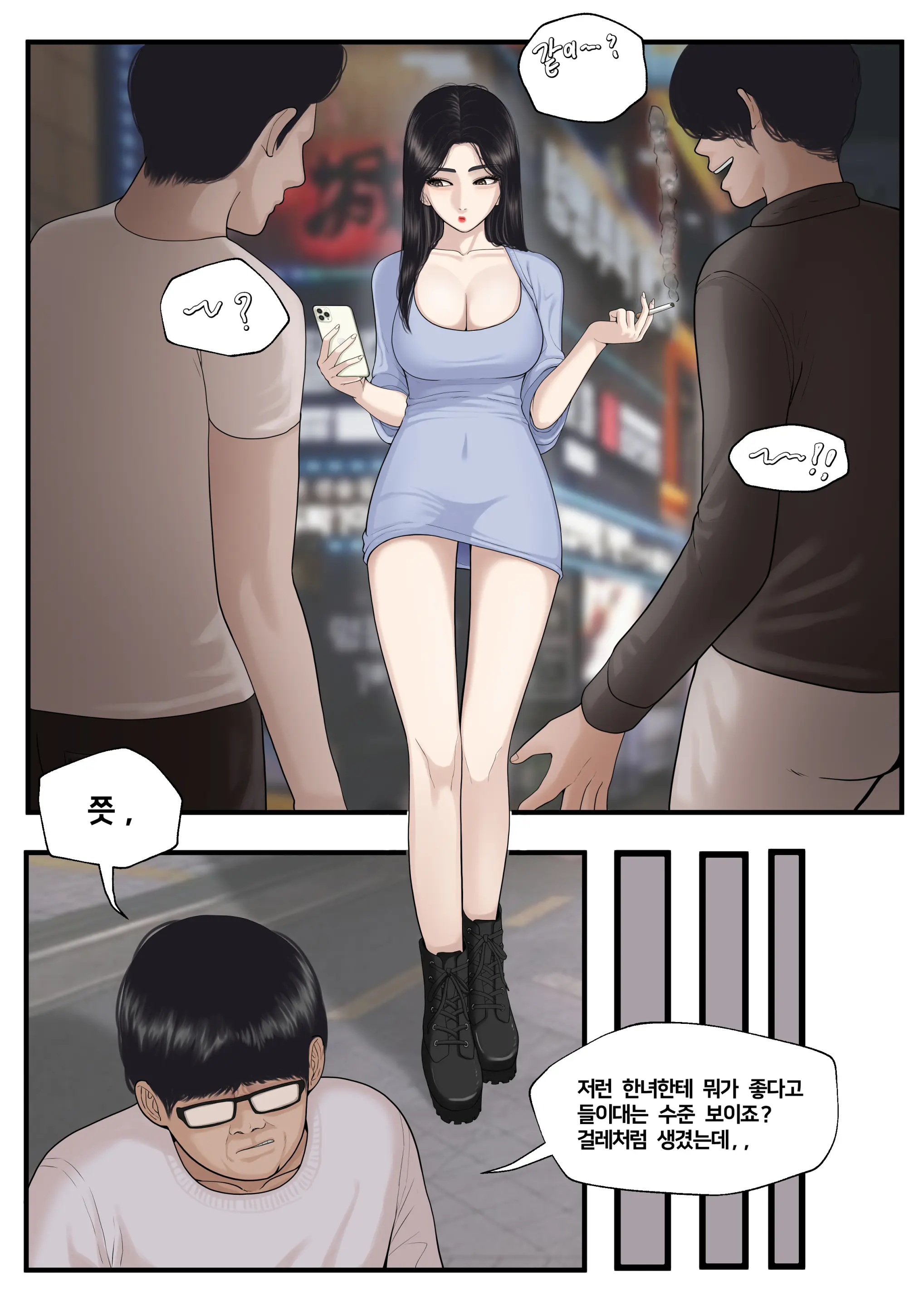 웹툰 이미지 69