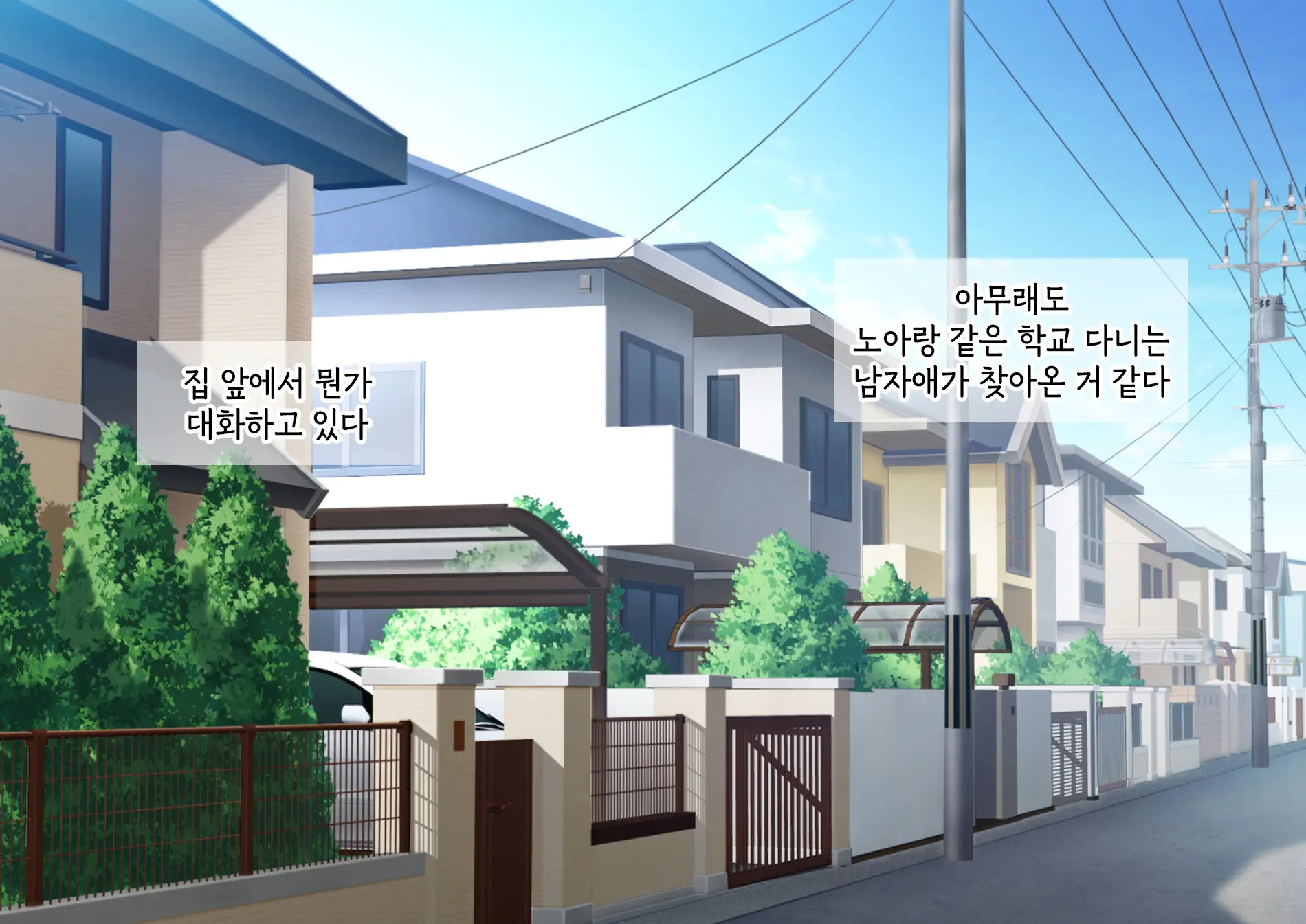 웹툰 이미지 69
