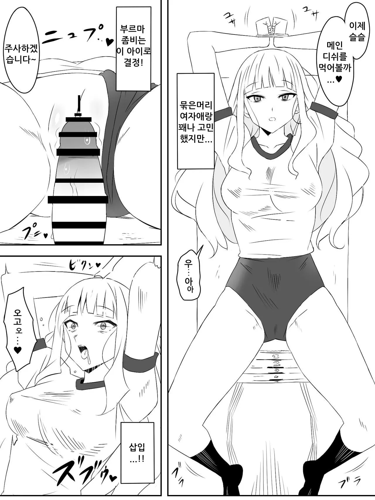웹툰 이미지 20