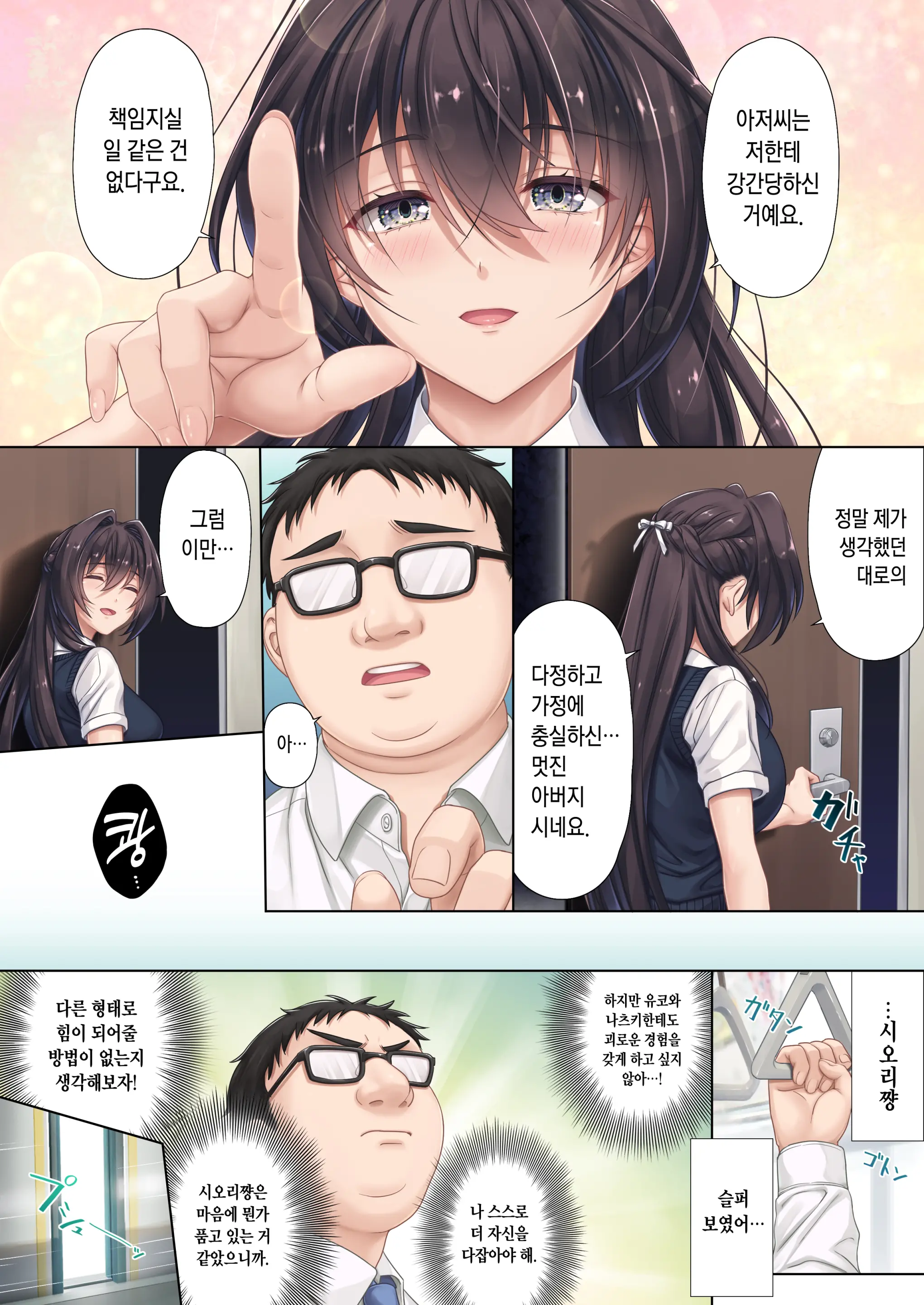 웹툰 이미지 55