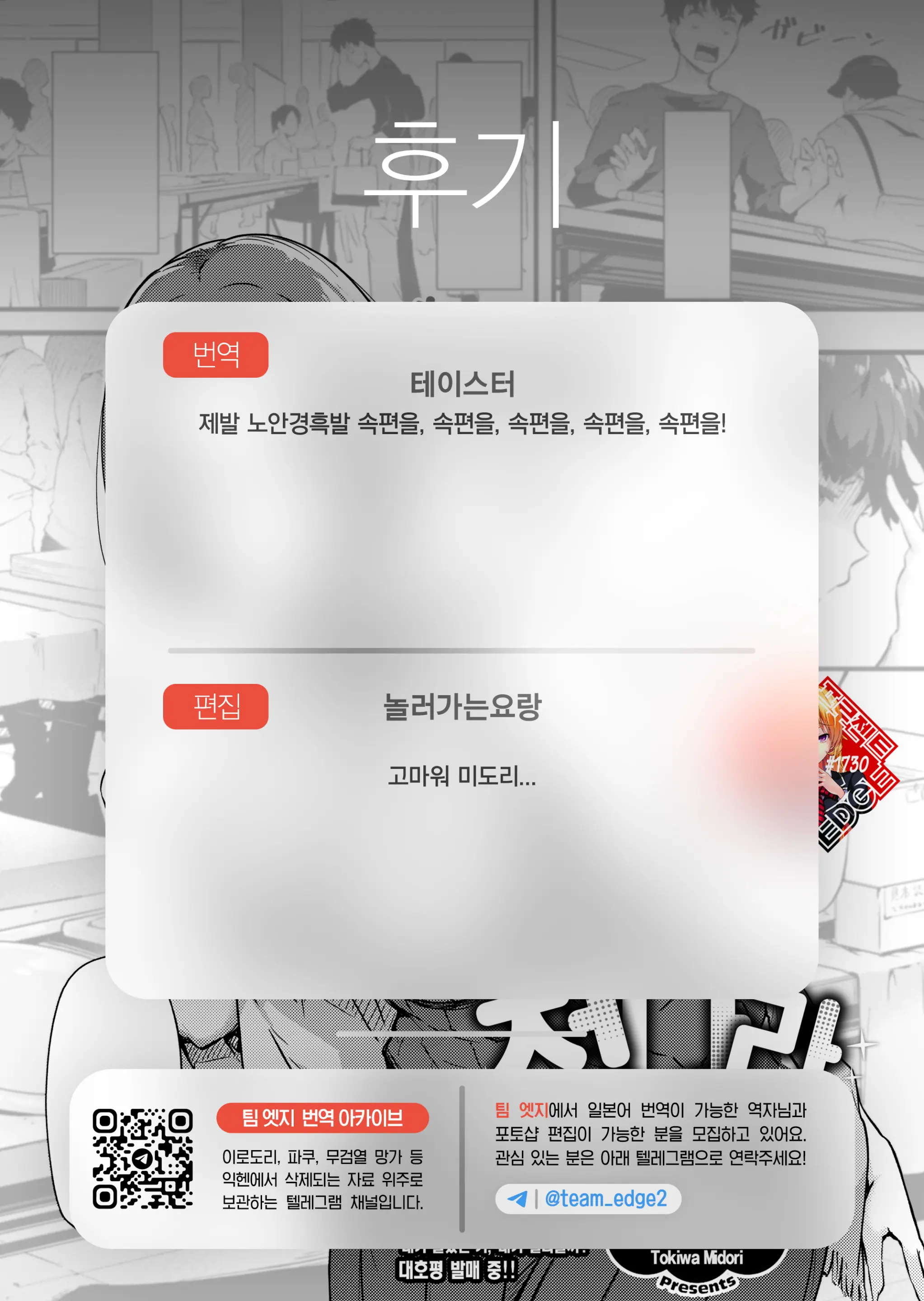 웹툰 이미지 39