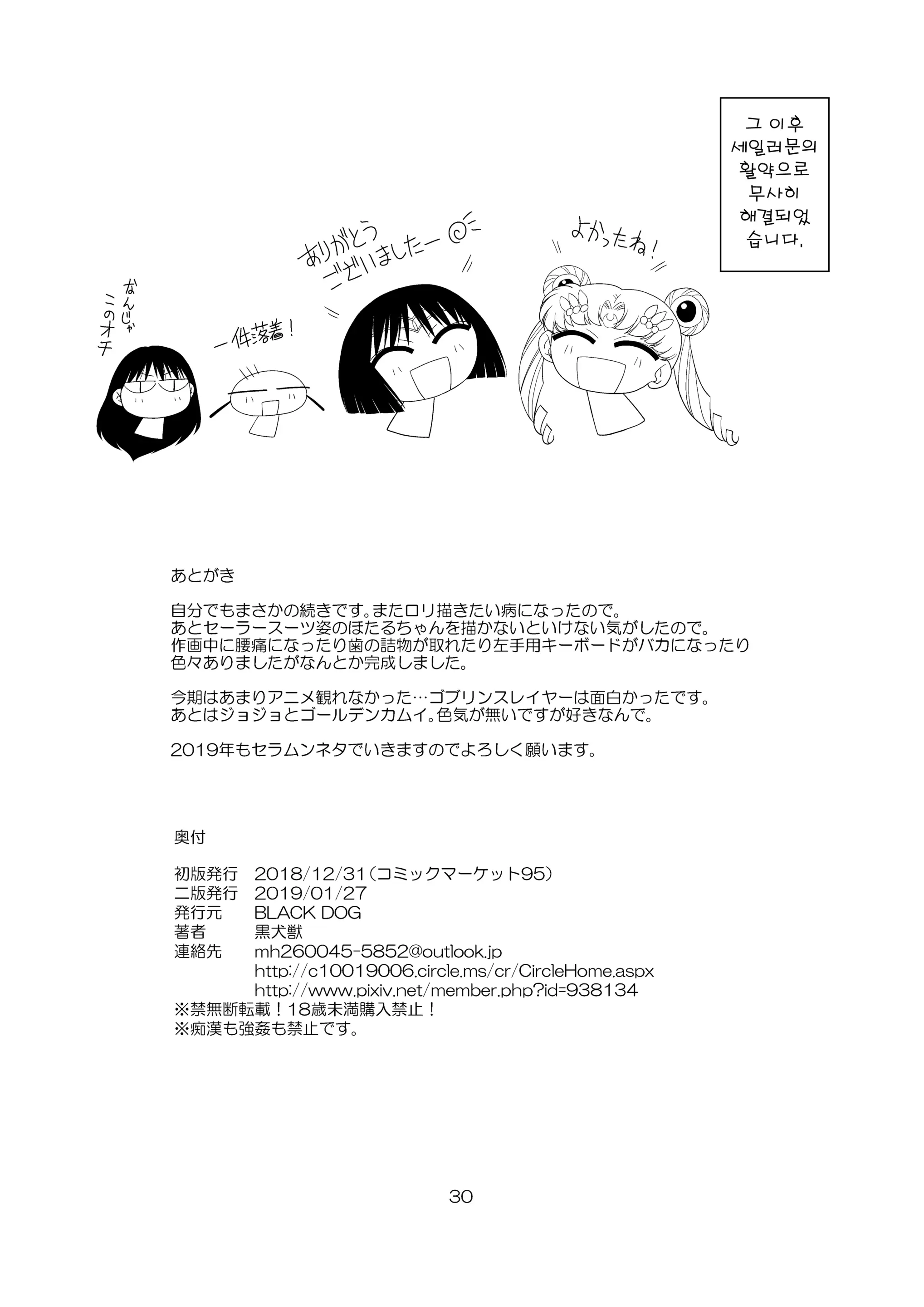 웹툰 이미지 28