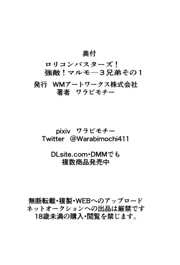 웹툰 이미지 63