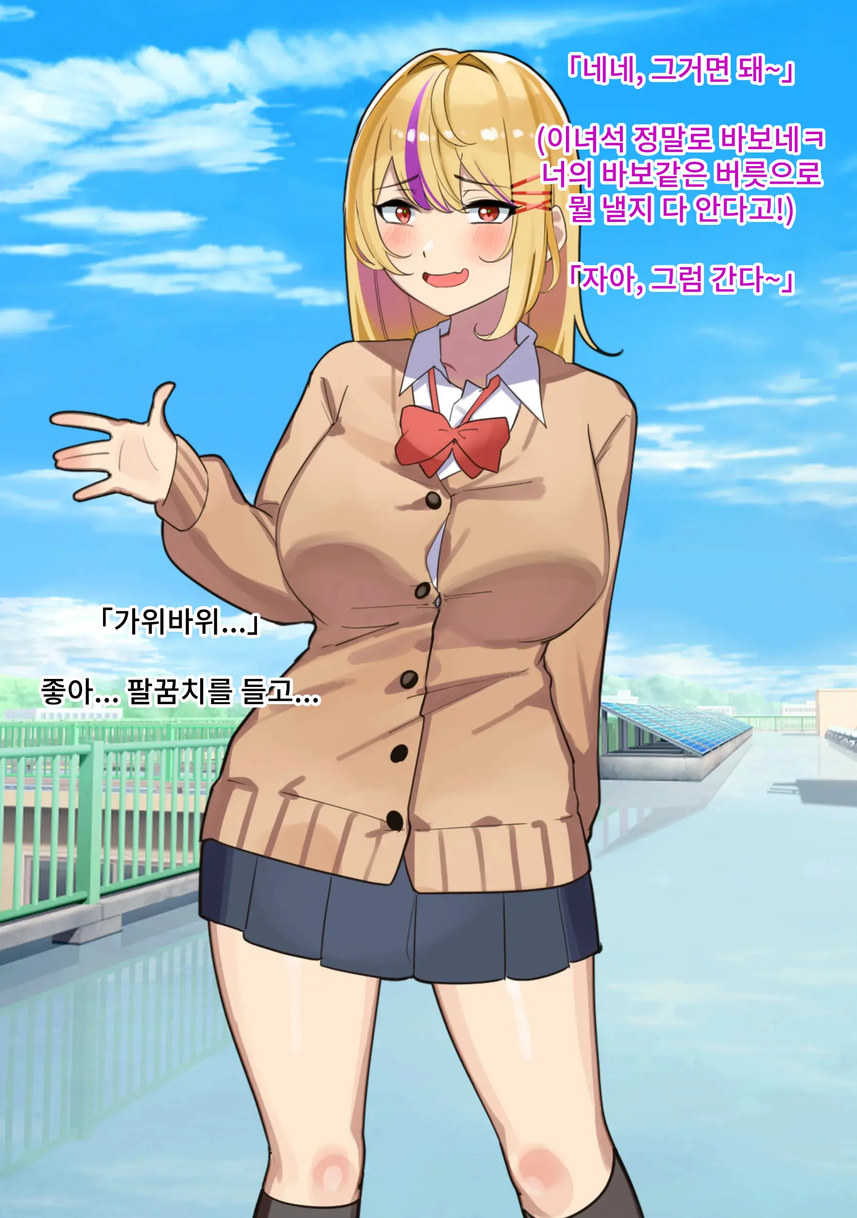 웹툰 이미지 8