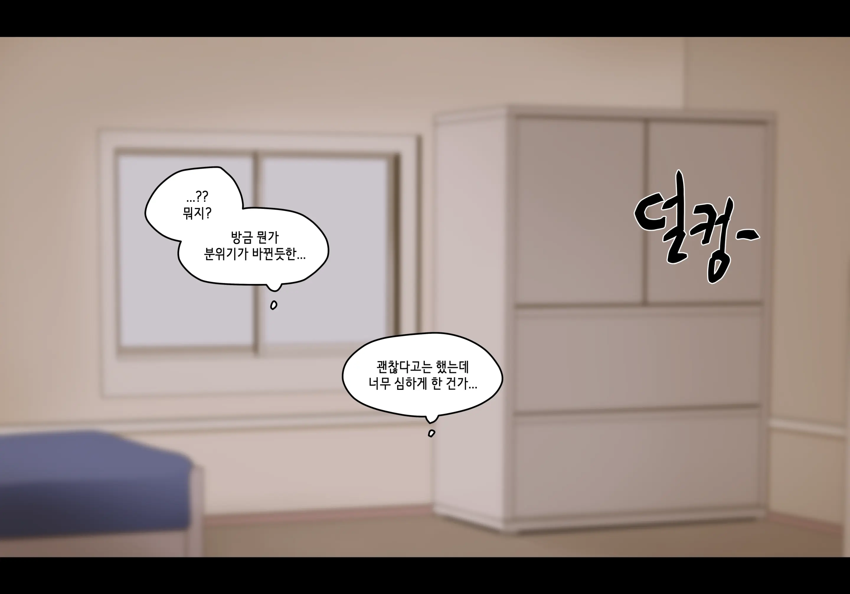 웹툰 이미지 211