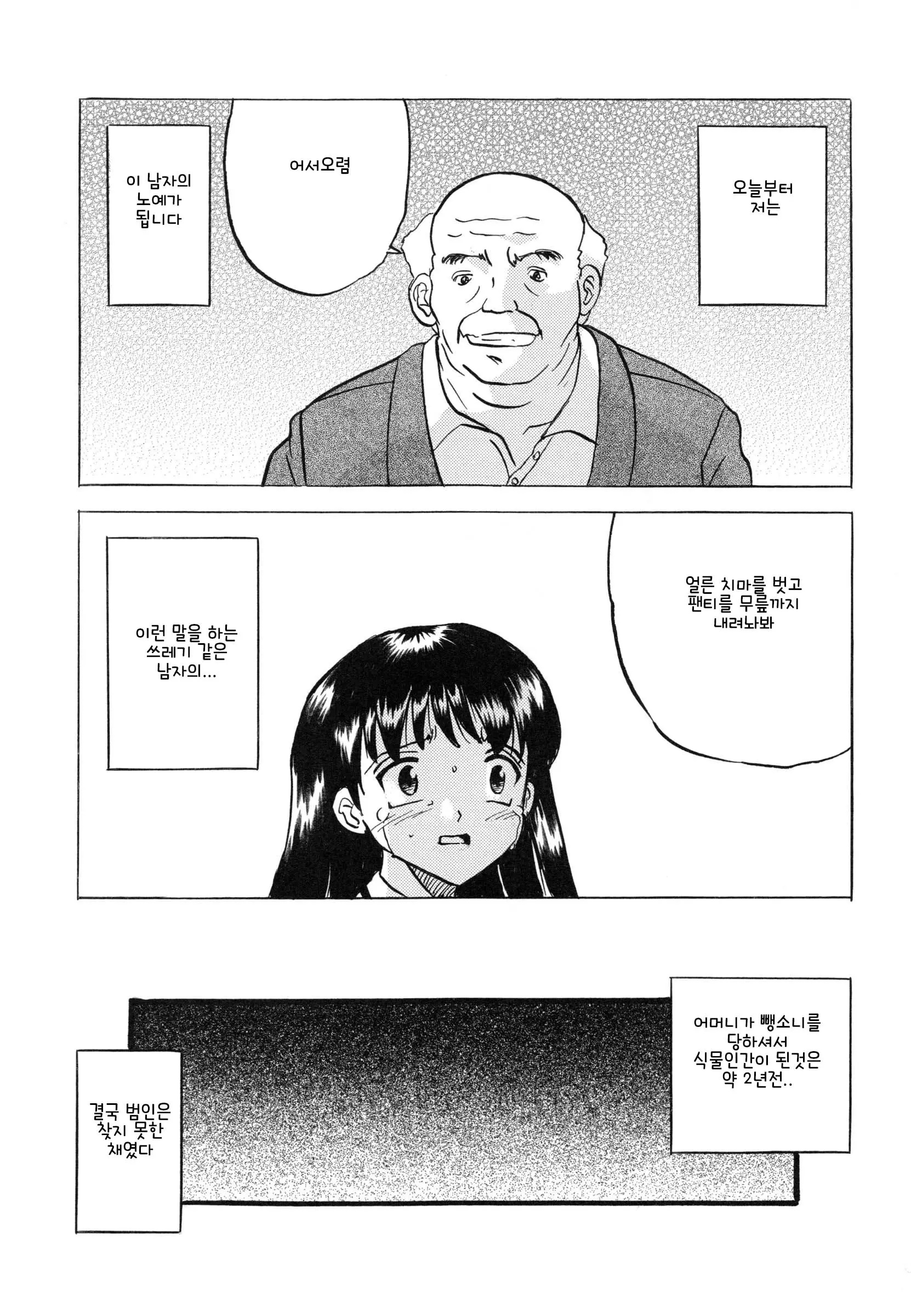 웹툰 이미지 137
