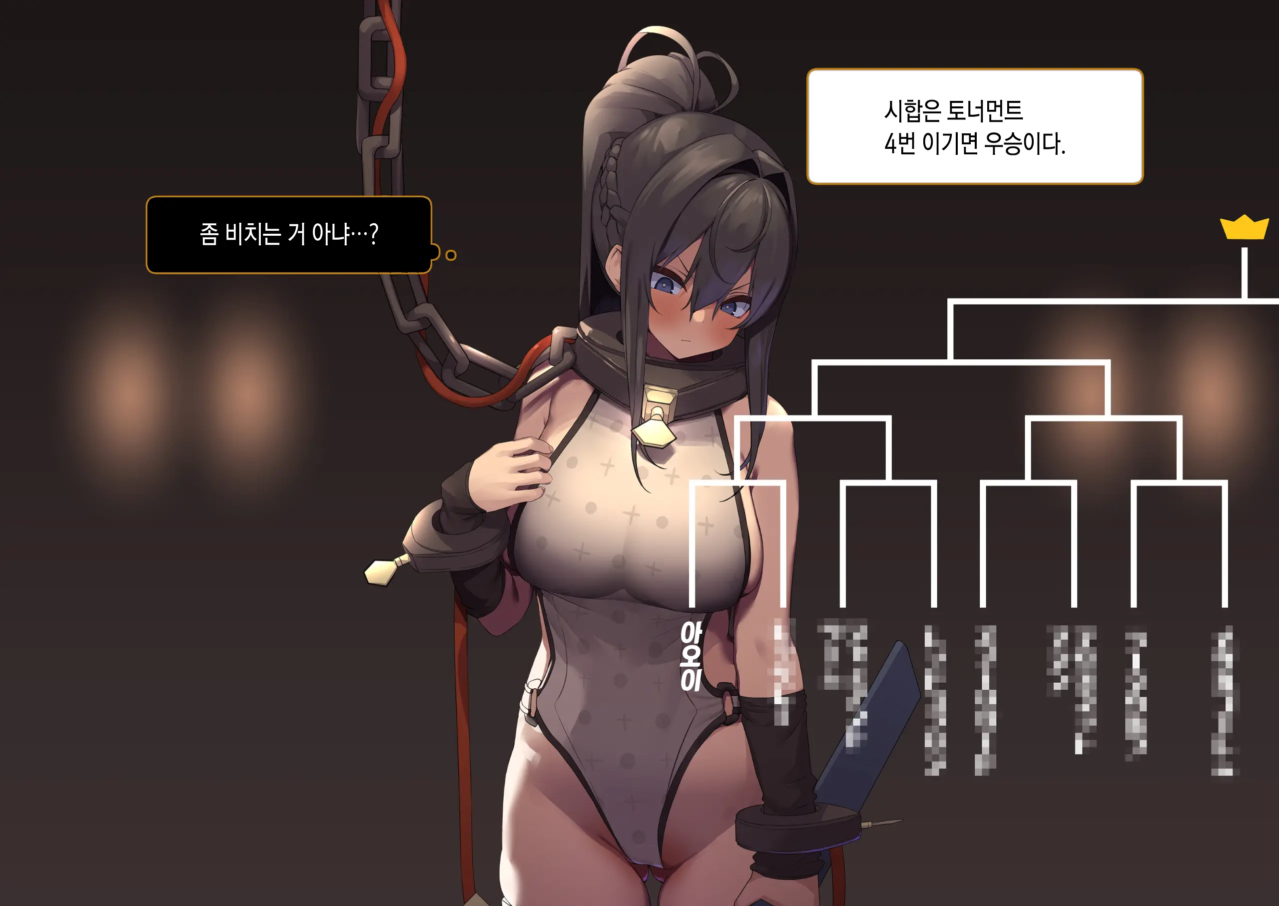 웹툰 이미지 38