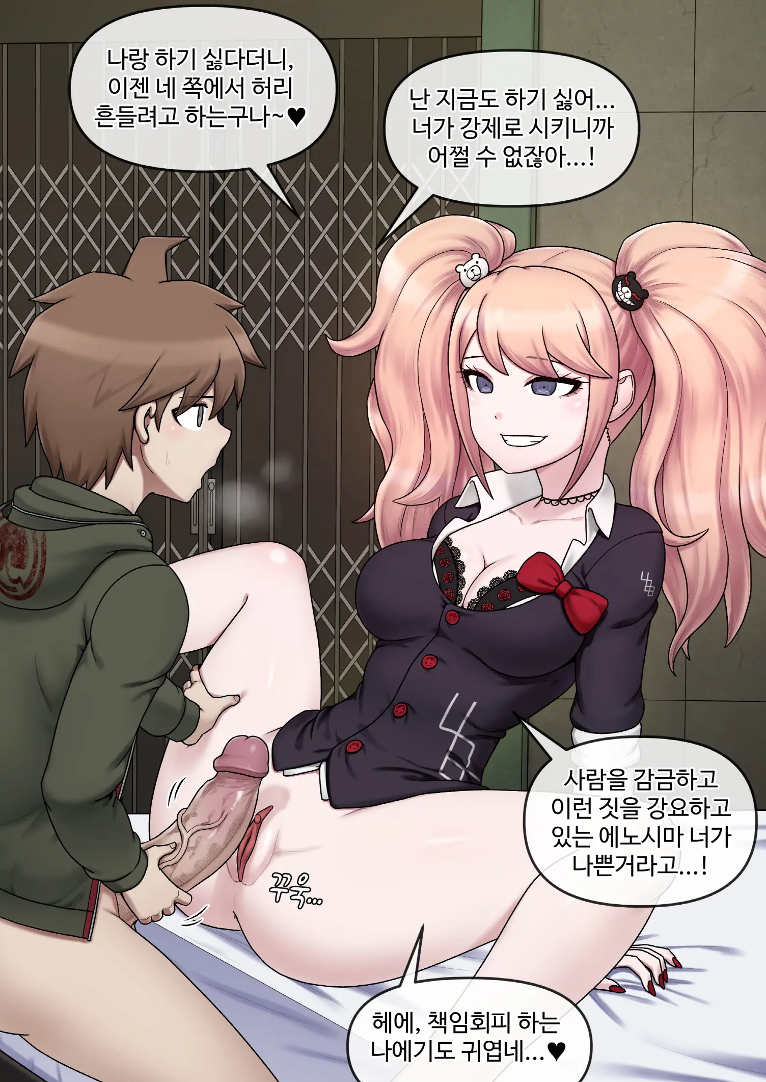 웹툰 이미지 450