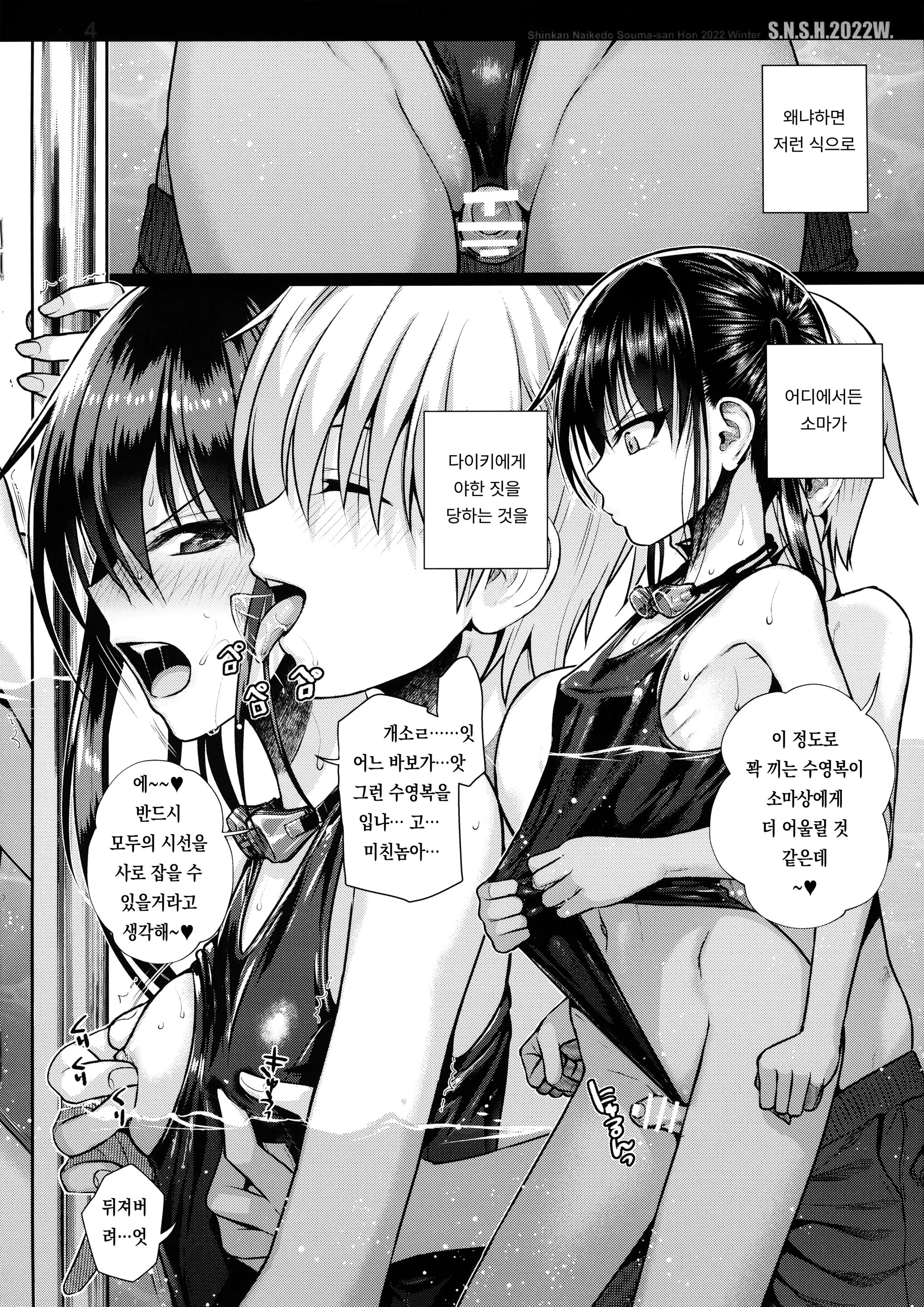웹툰 이미지 3