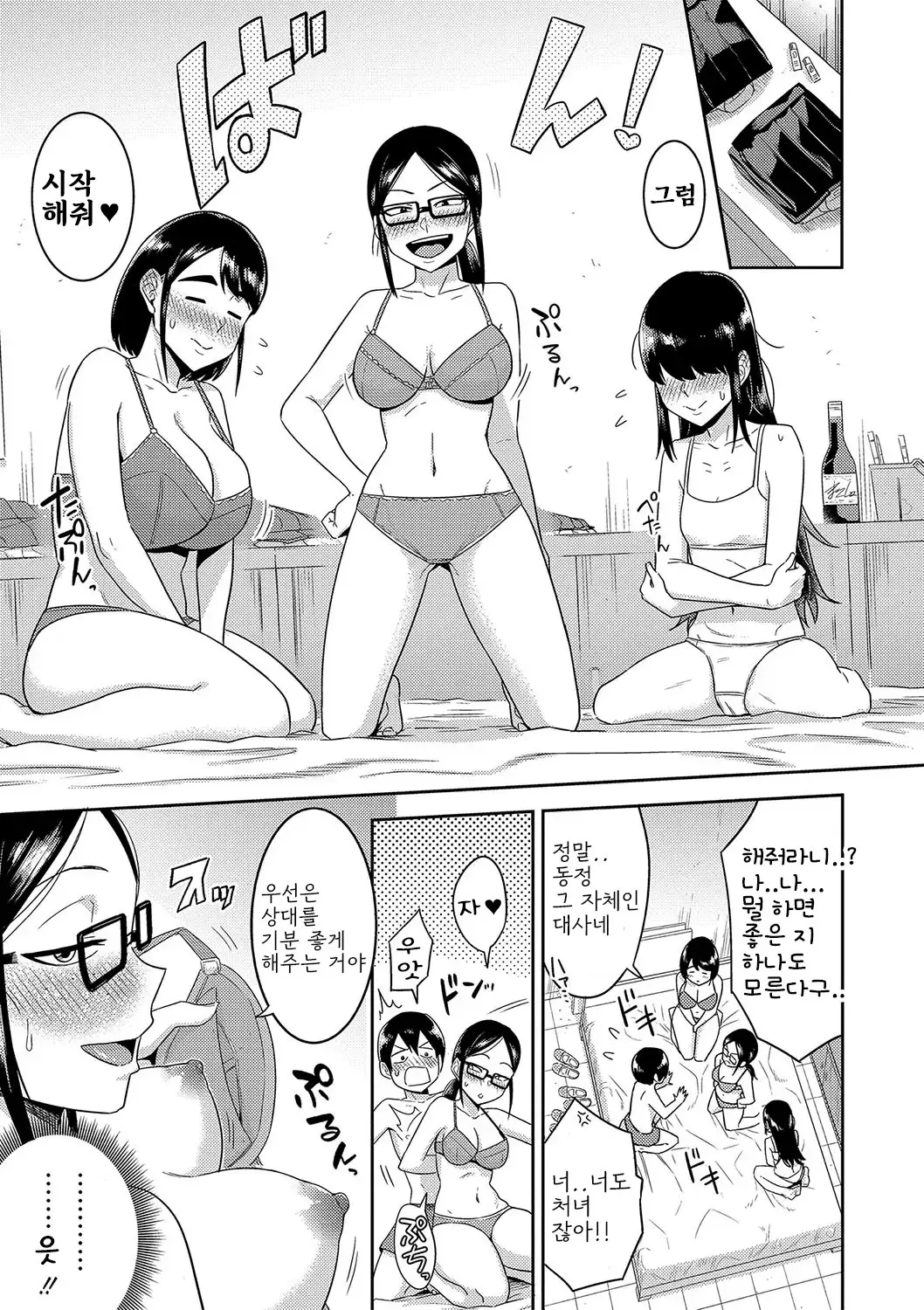 웹툰 이미지 180