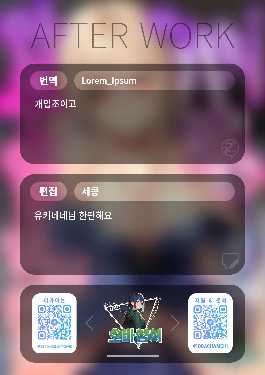 웹툰 이미지 27