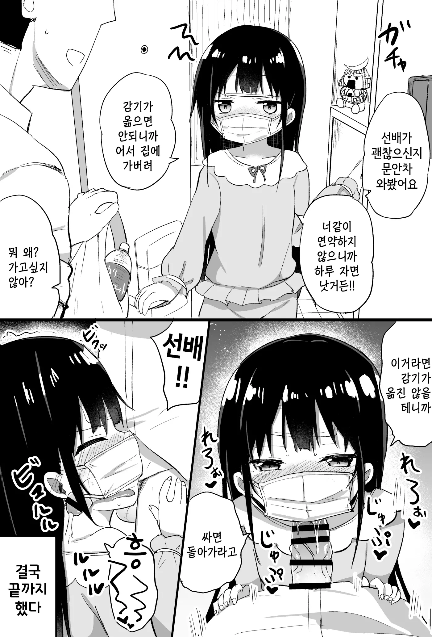 웹툰 이미지 45
