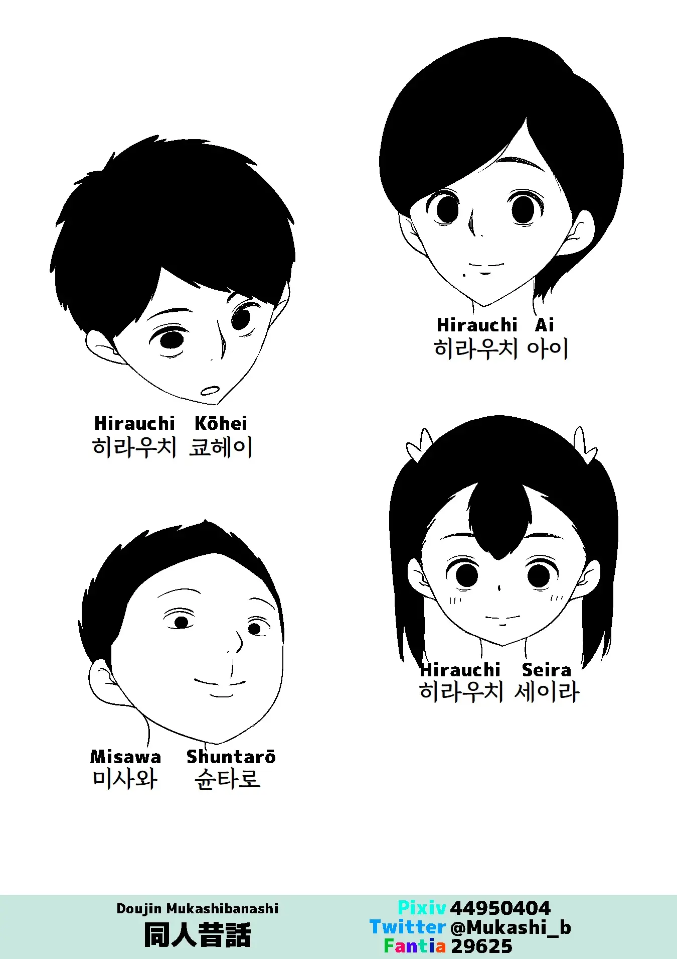 웹툰 이미지 1
