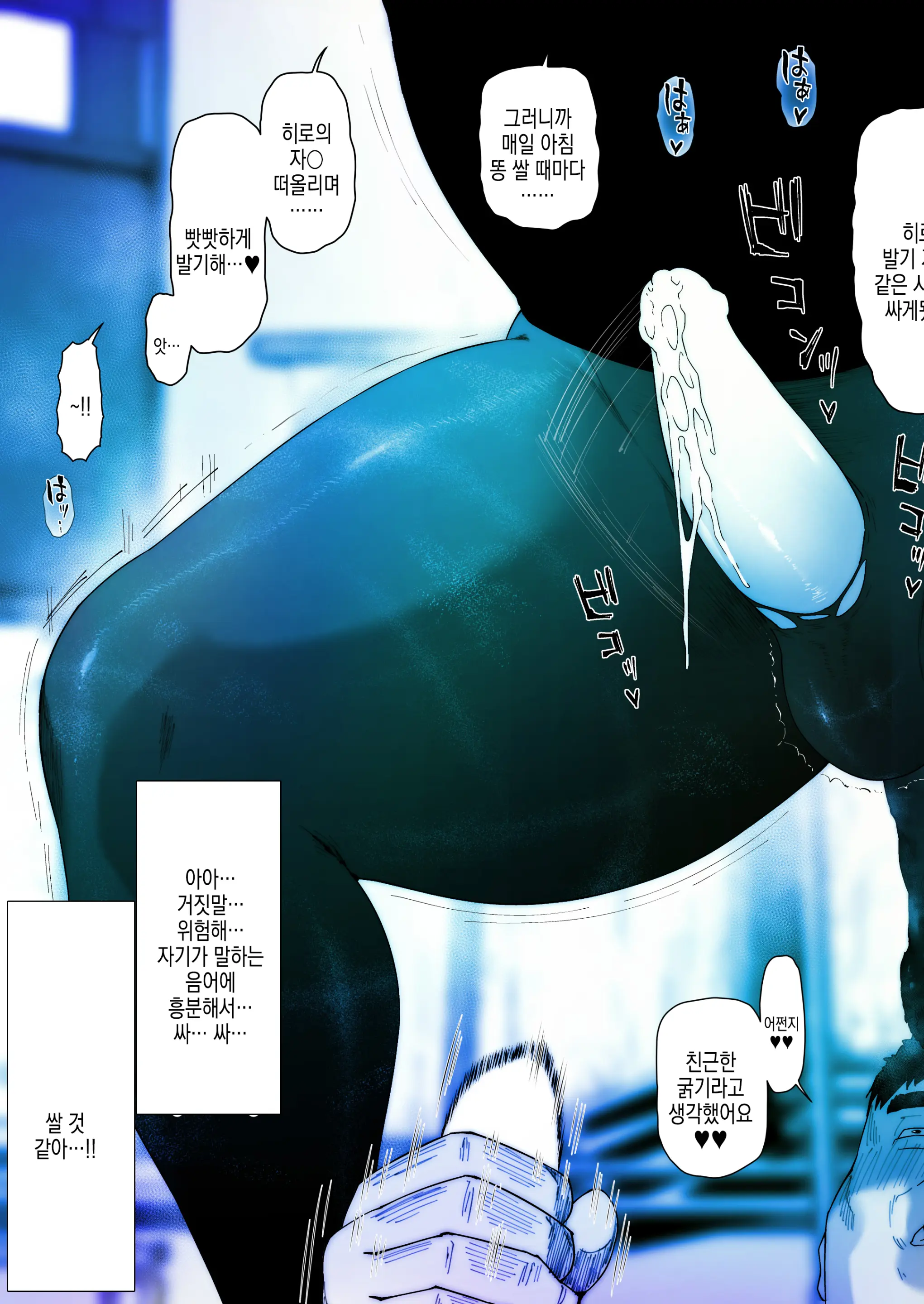 웹툰 이미지 20