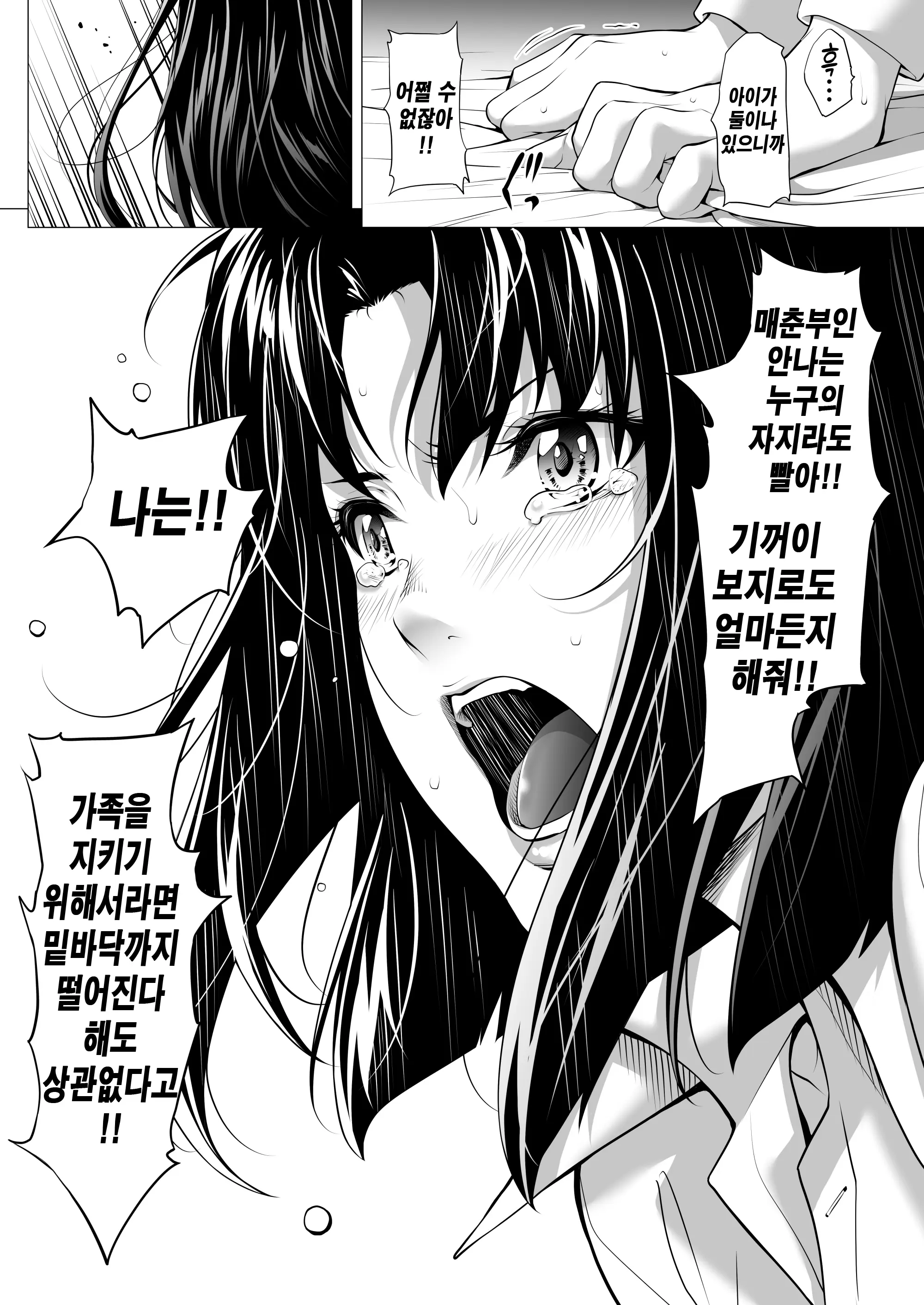 웹툰 이미지 47