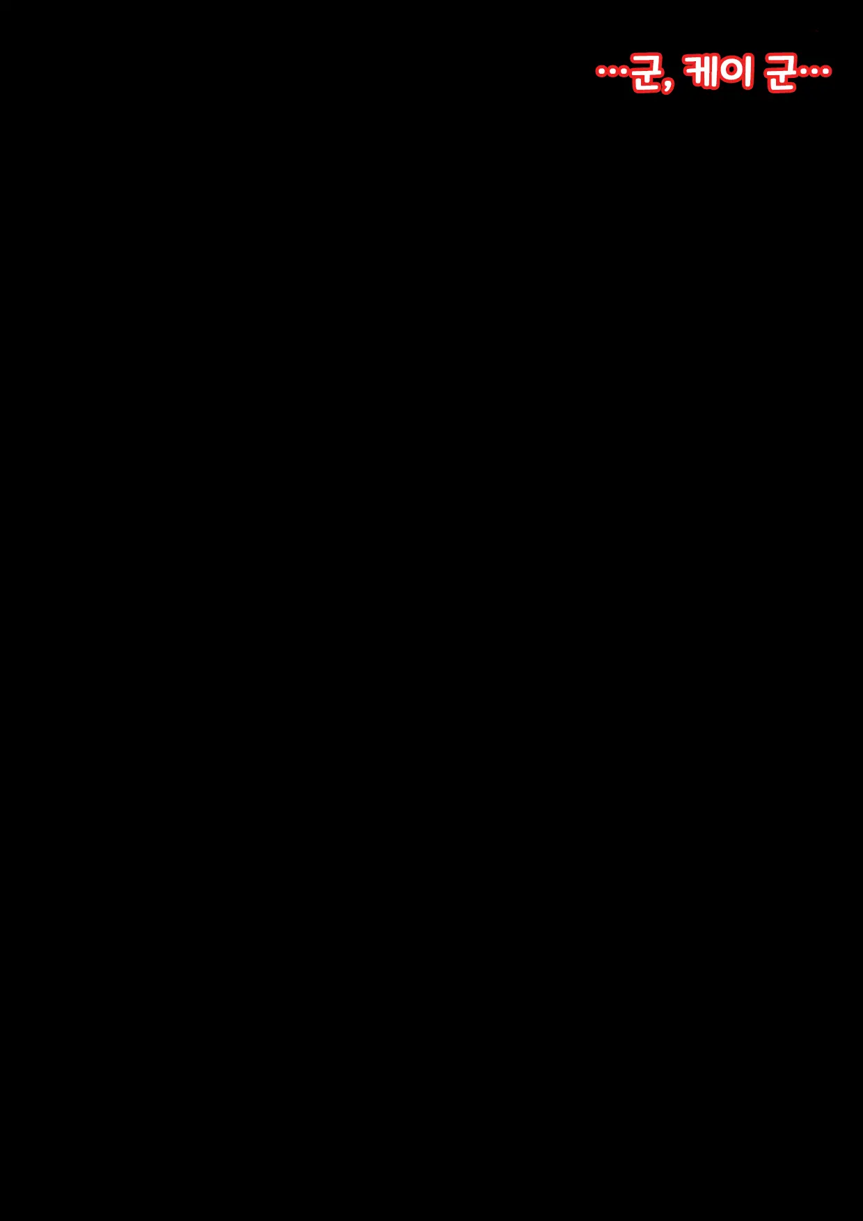 웹툰 이미지 17