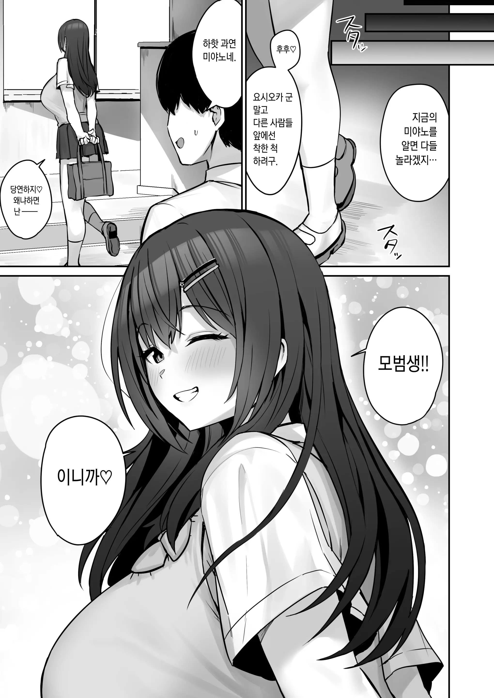 웹툰 이미지 63