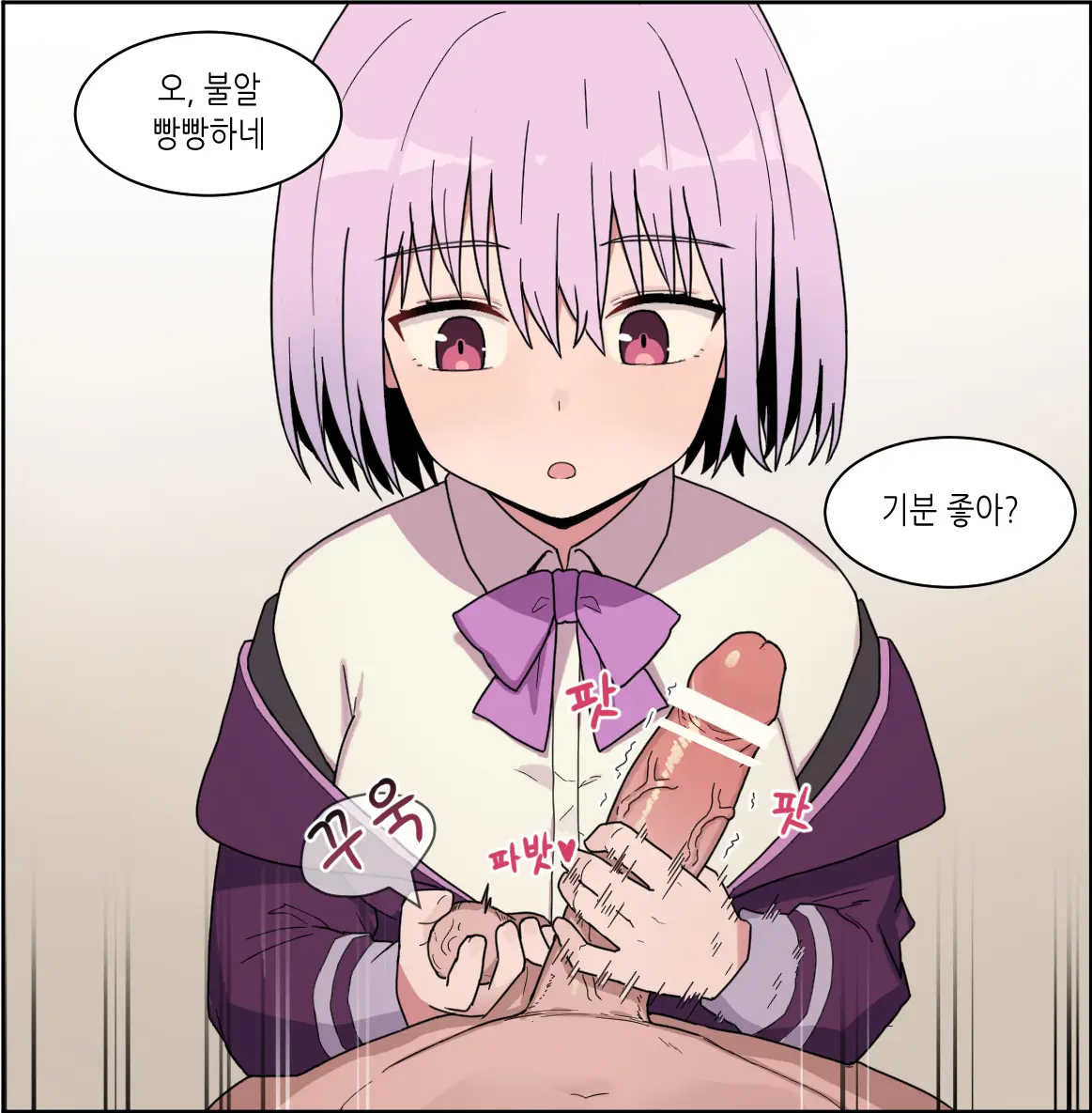 웹툰 이미지 4