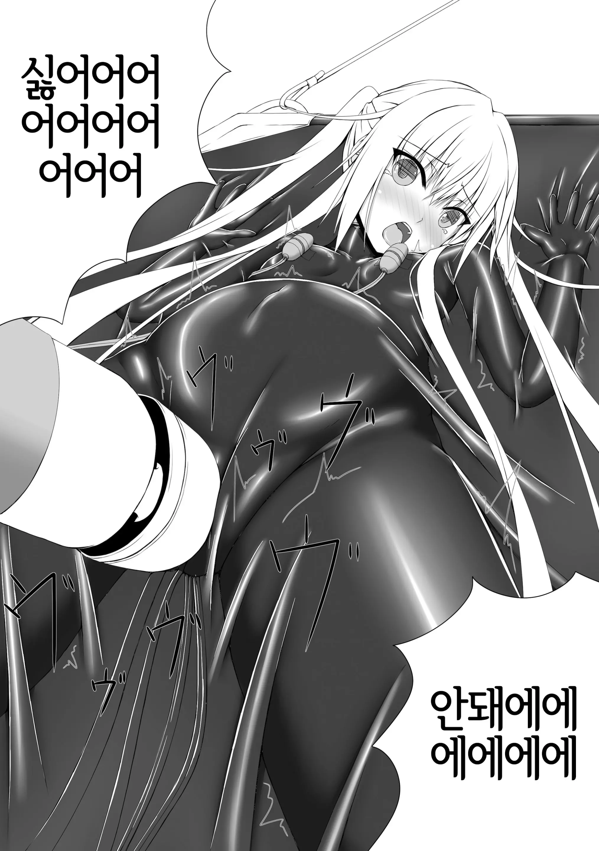 웹툰 이미지 23