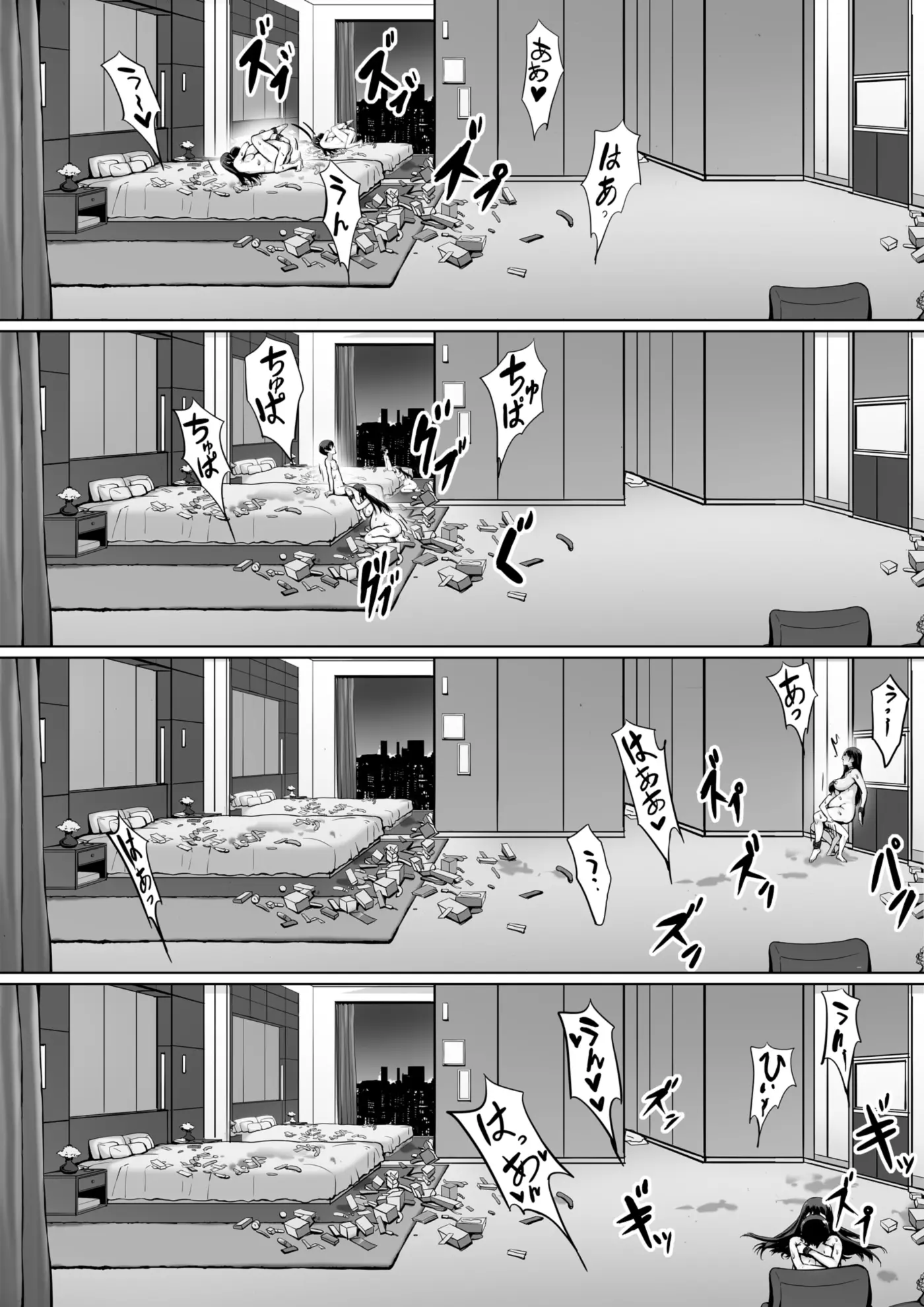 웹툰 이미지 66