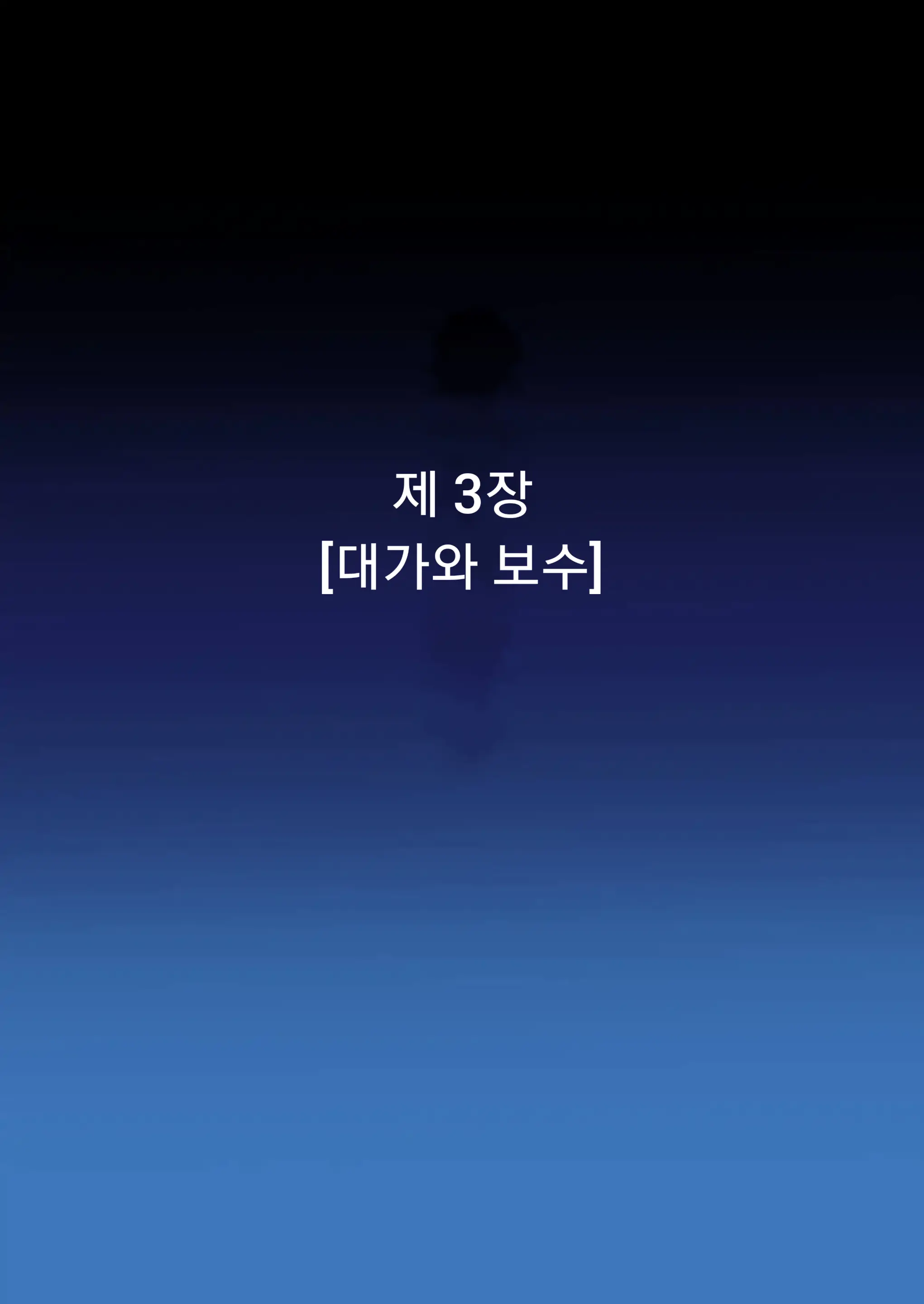 웹툰 이미지 21