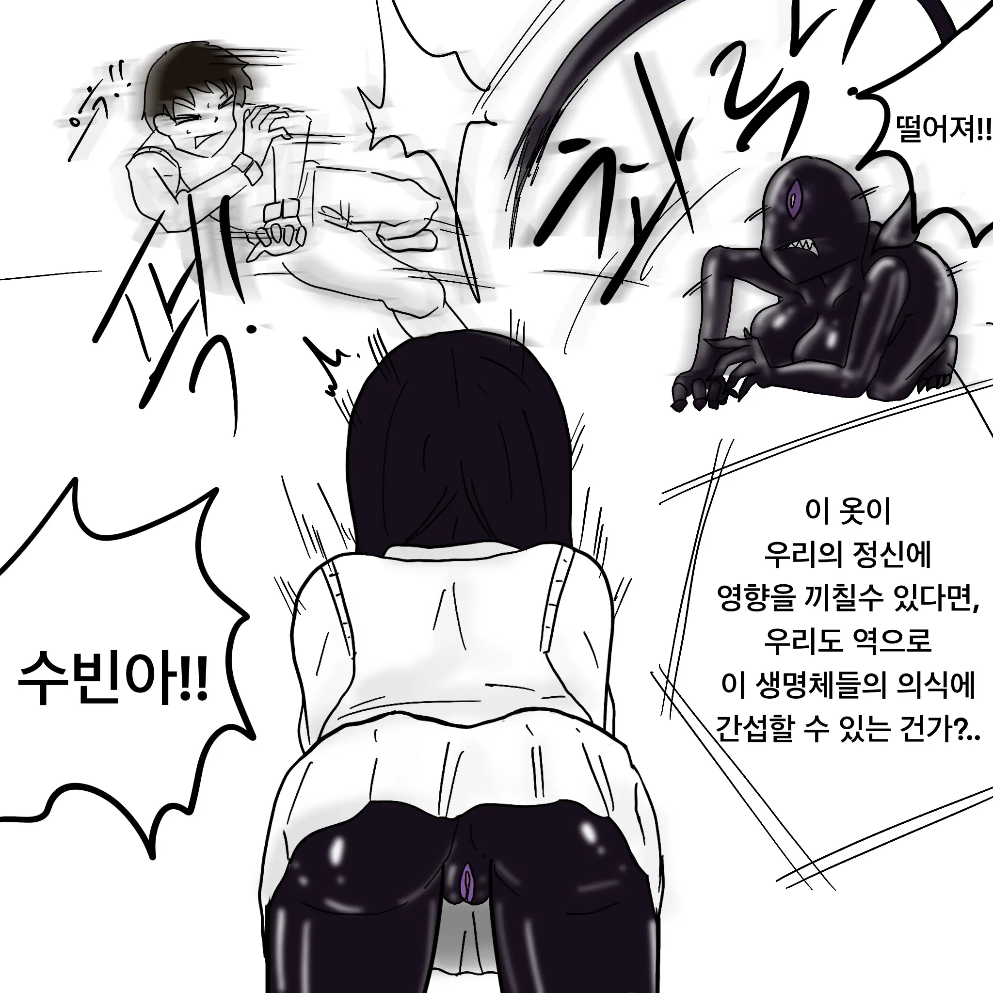 웹툰 이미지 294