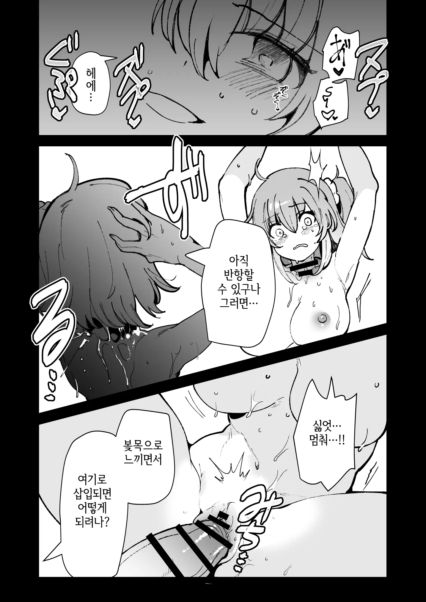 웹툰 이미지 184