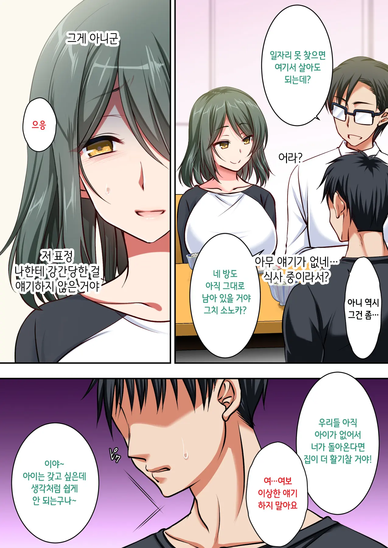 웹툰 이미지 13