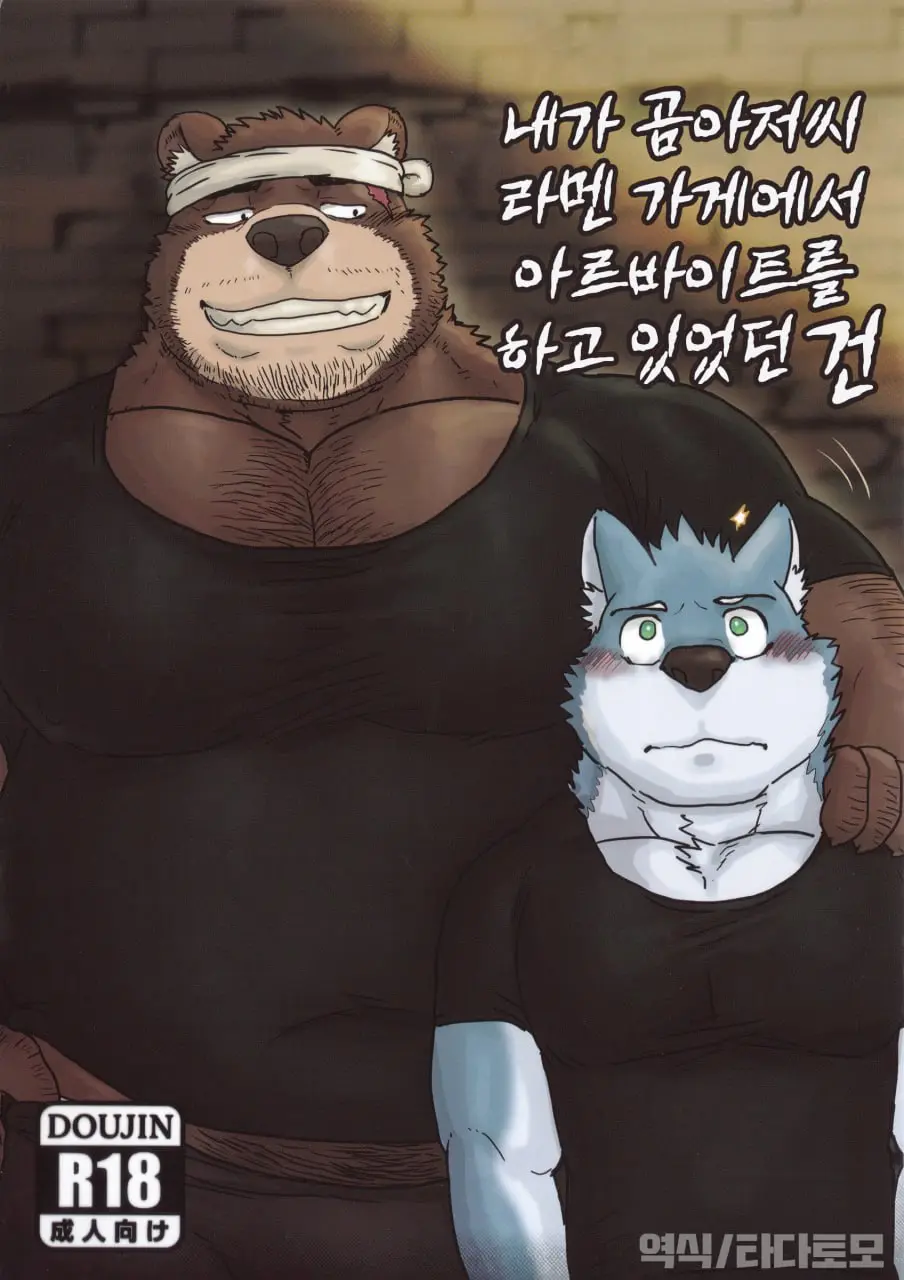 웹툰 이미지 0