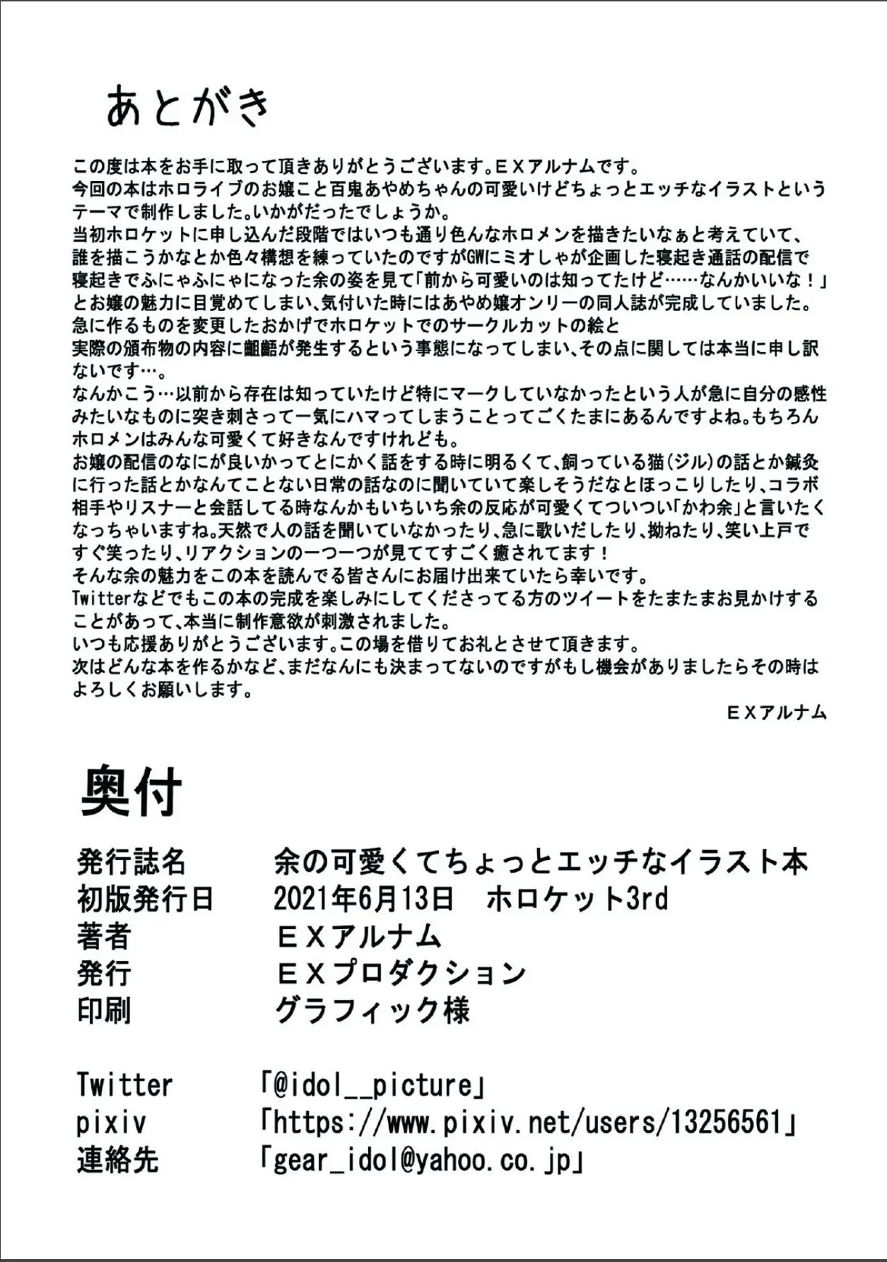 웹툰 이미지 13