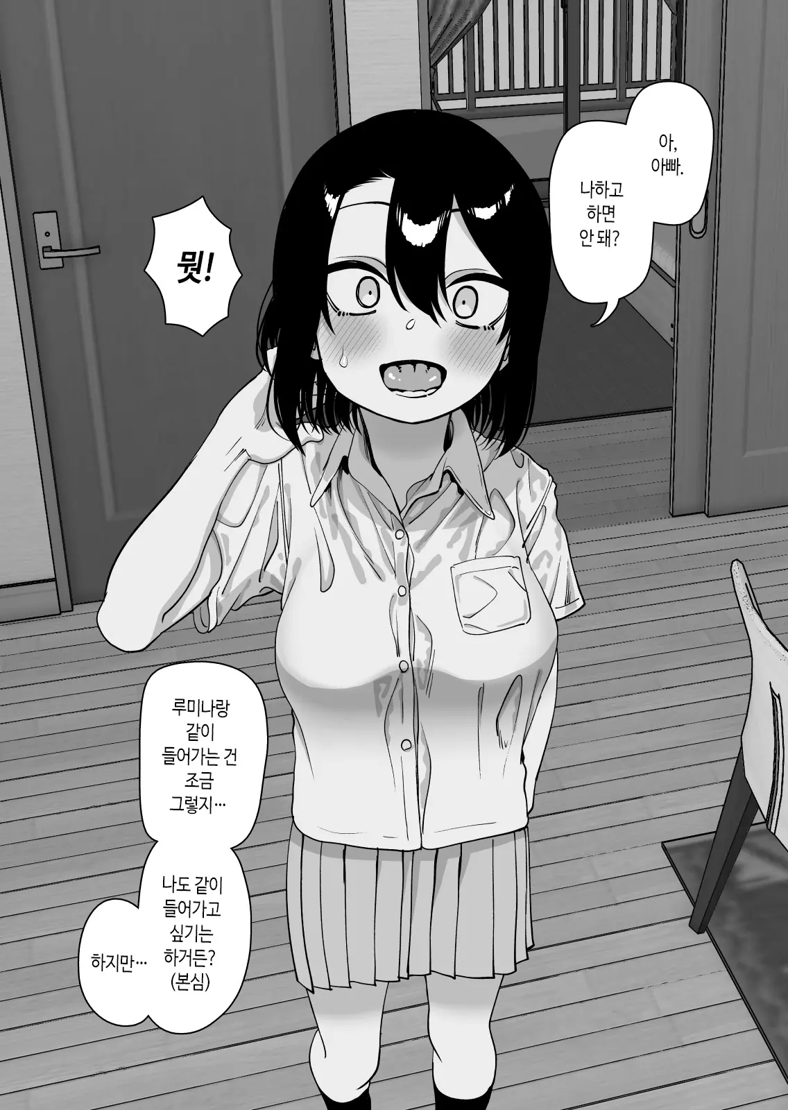 웹툰 이미지 5