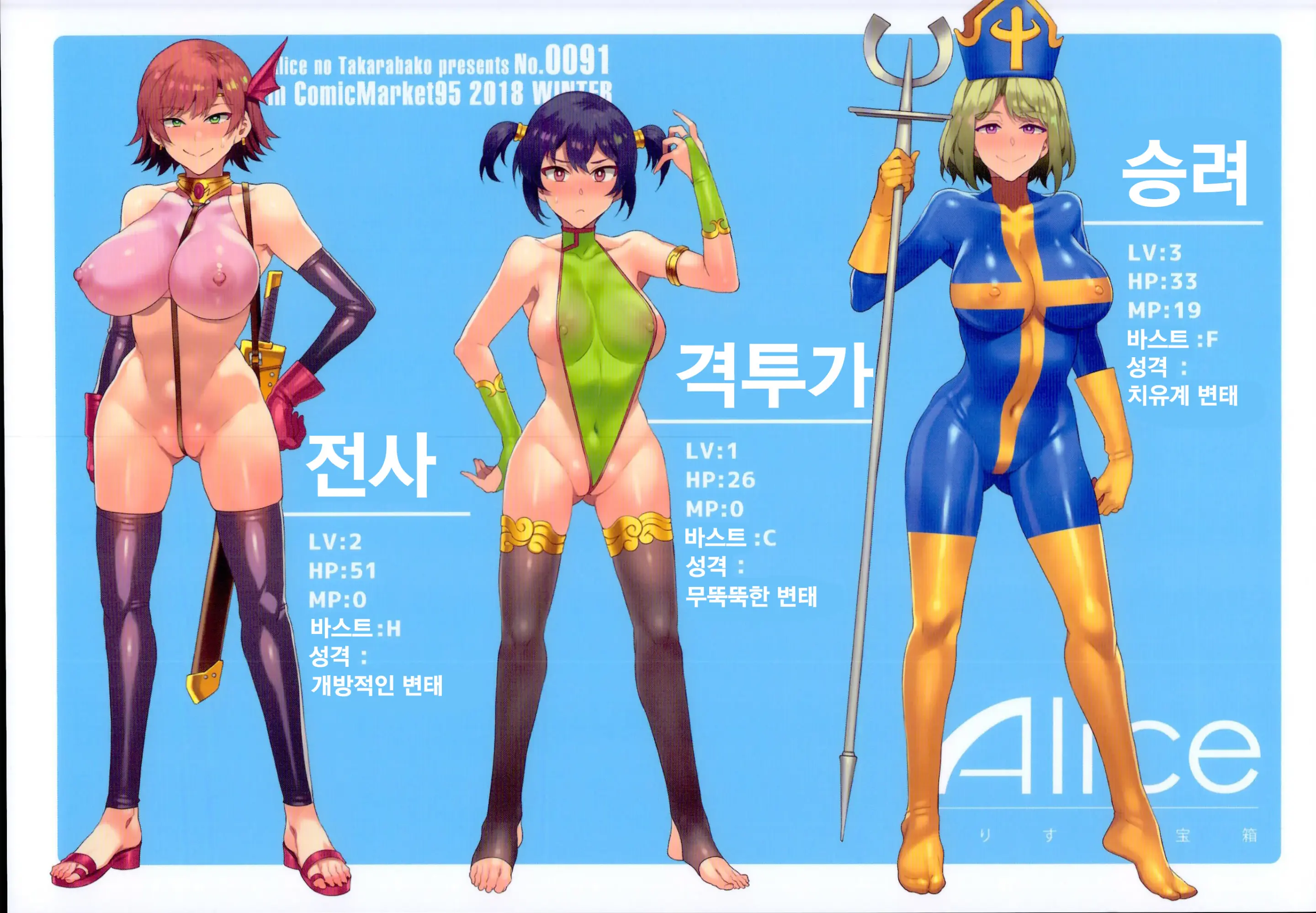 웹툰 이미지 36