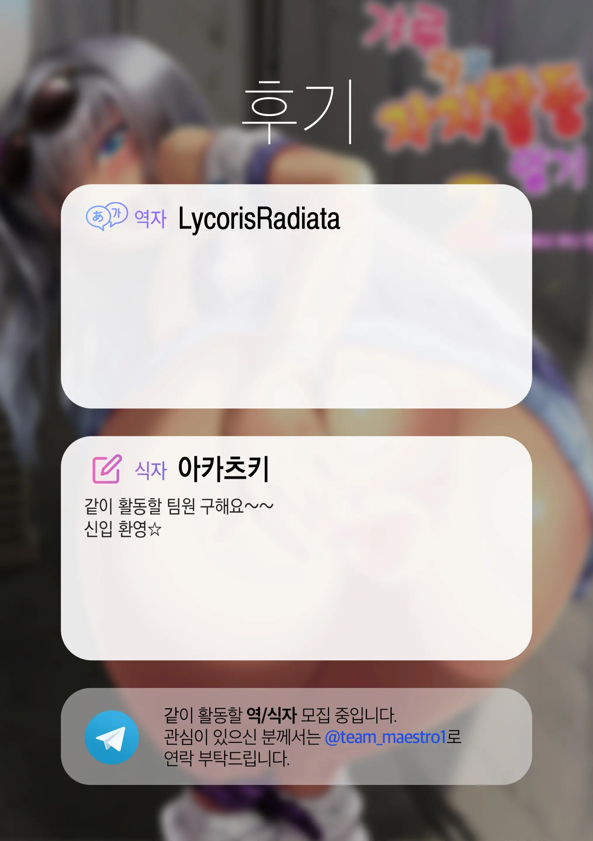 웹툰 이미지 26