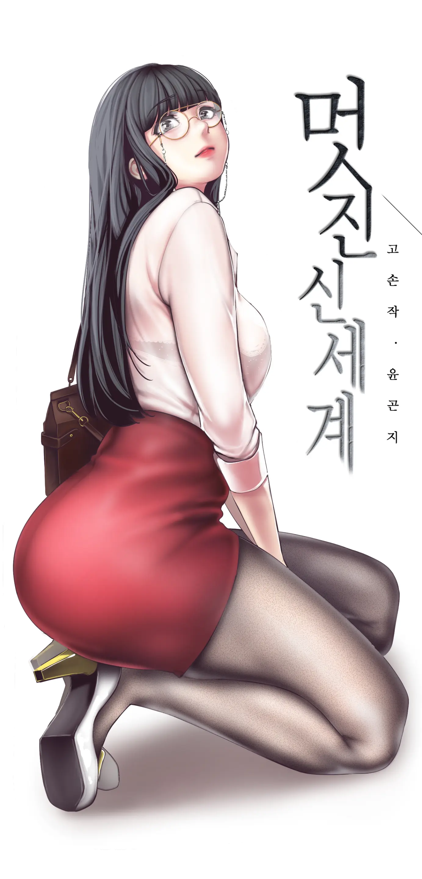 웹툰 이미지 228