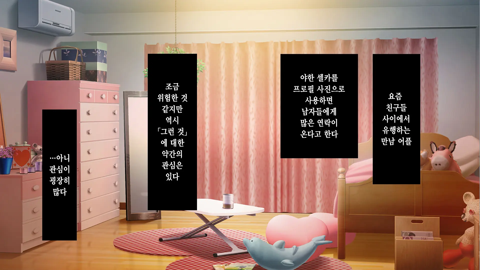 웹툰 이미지 2