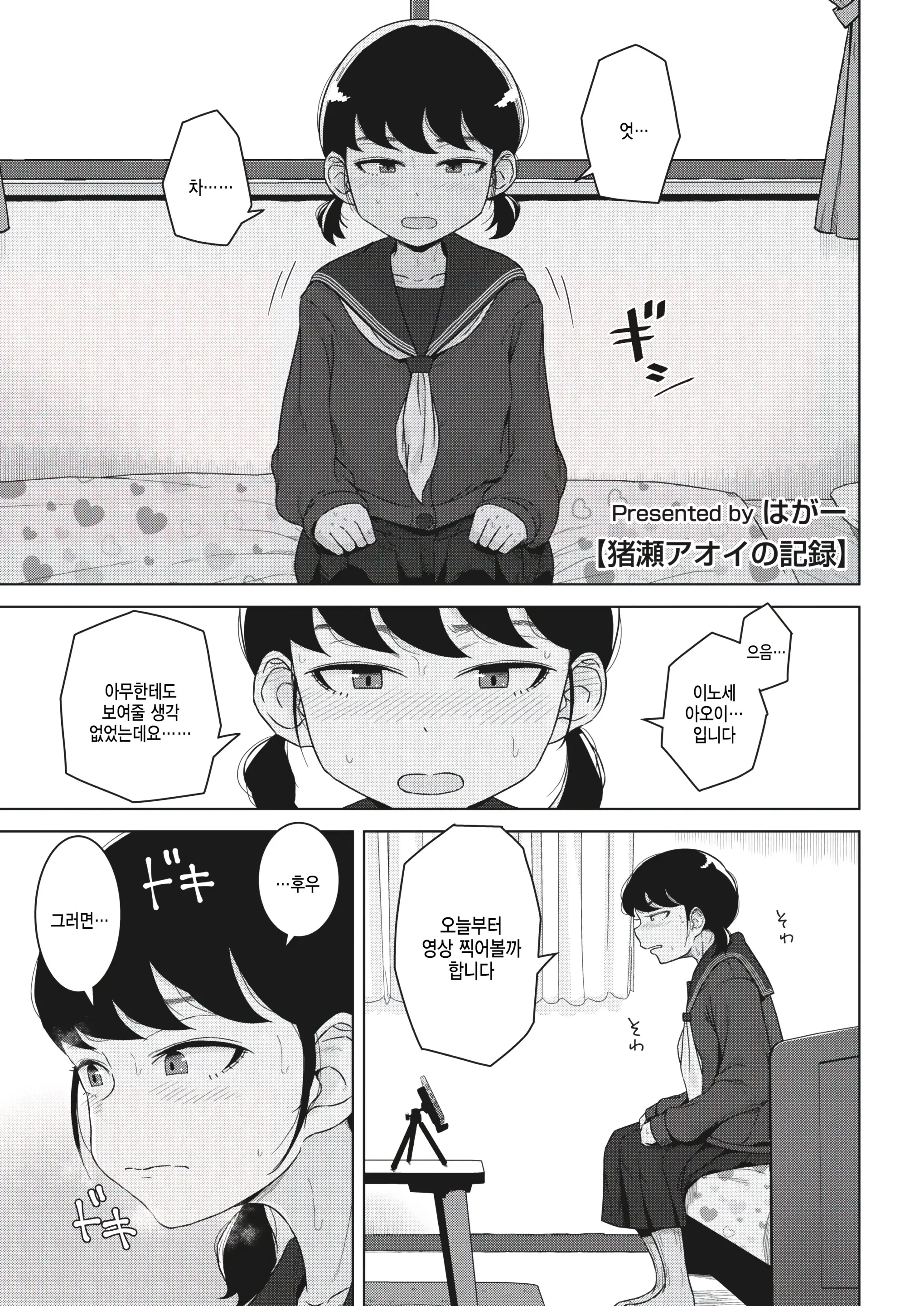 웹툰 이미지 0