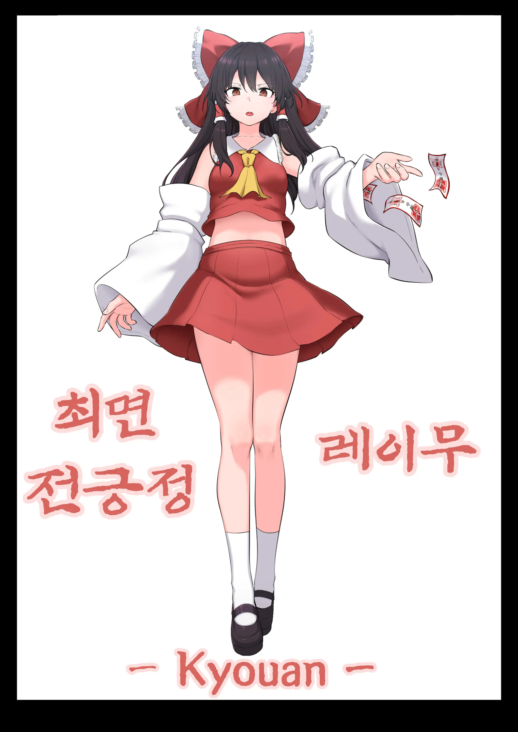 웹툰 이미지 0
