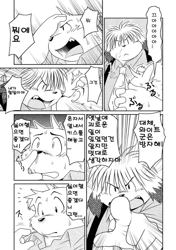 웹툰 이미지 34