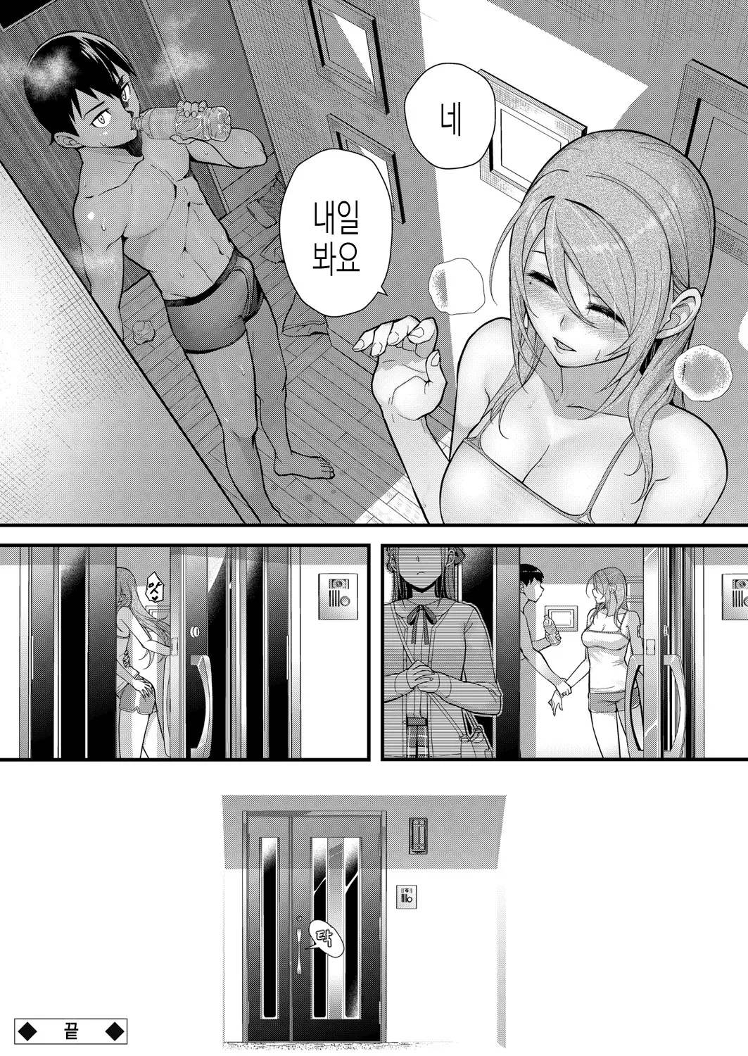 웹툰 이미지 23