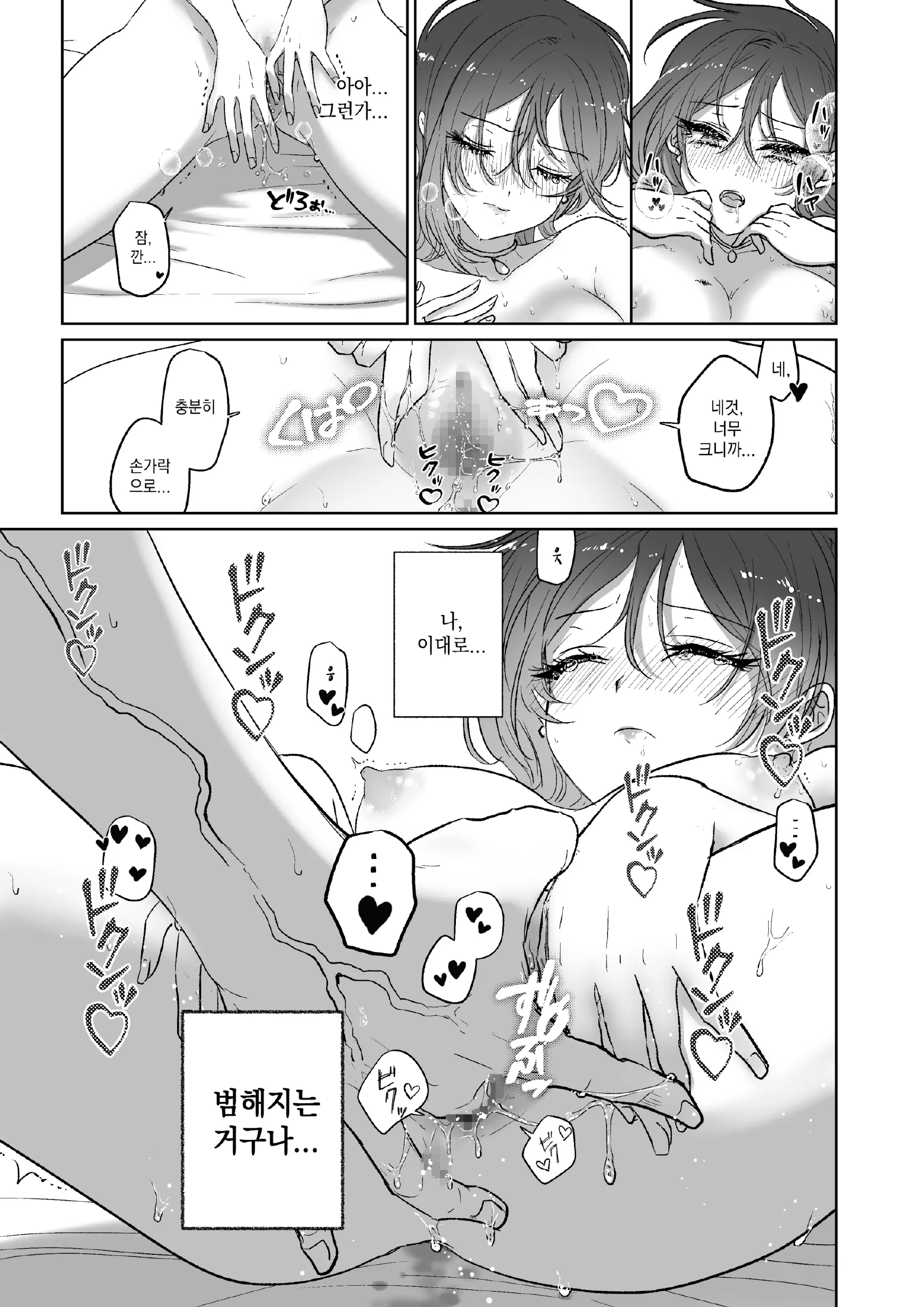 웹툰 이미지 81