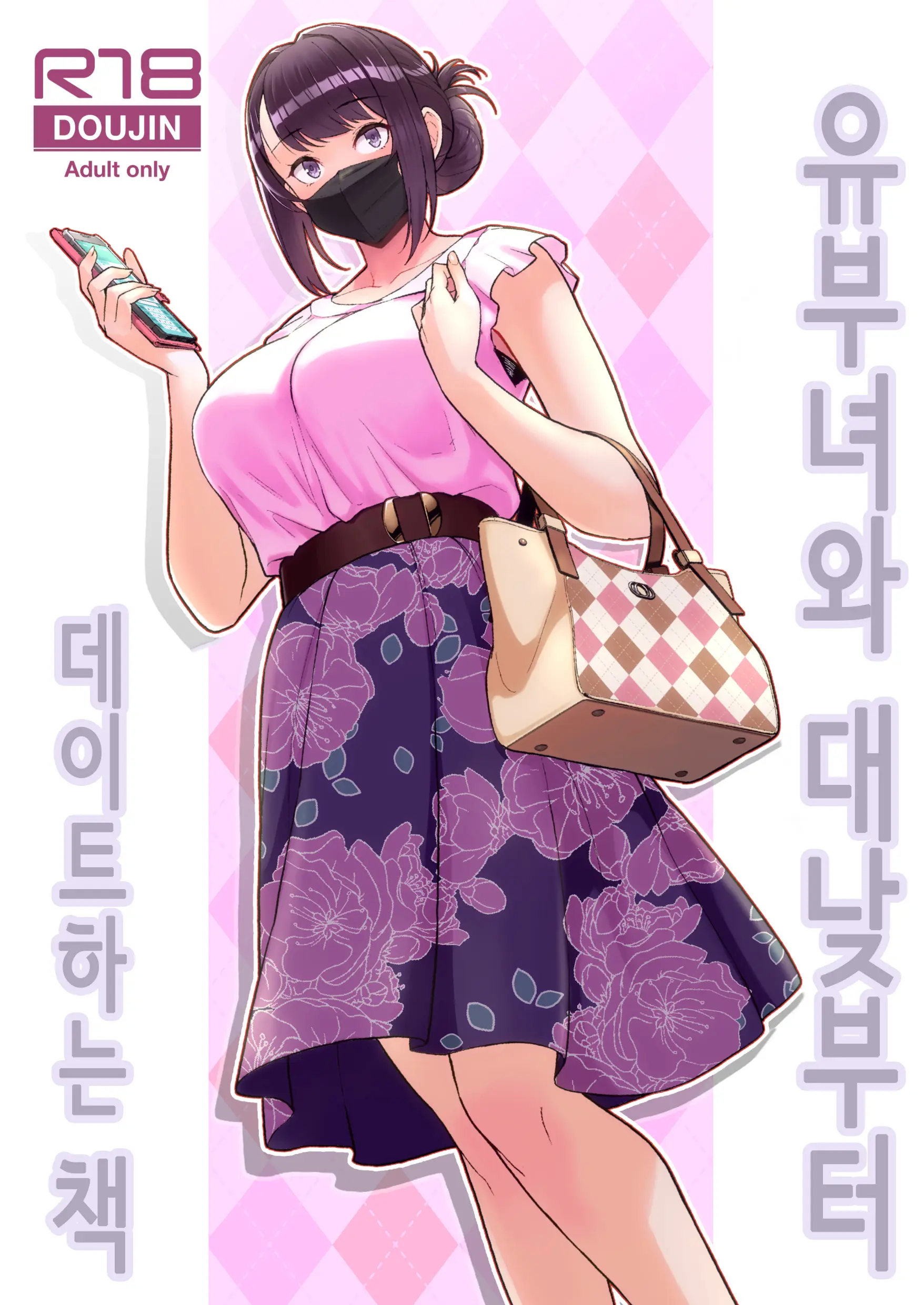 웹툰 이미지 0