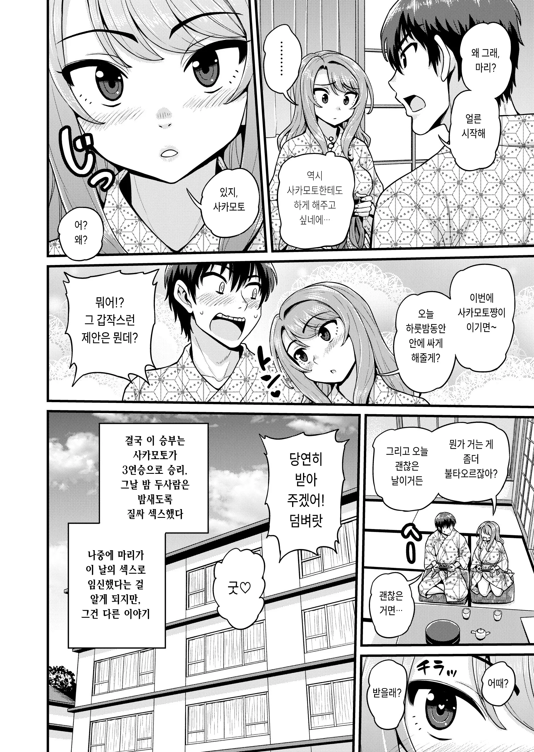 웹툰 이미지 62
