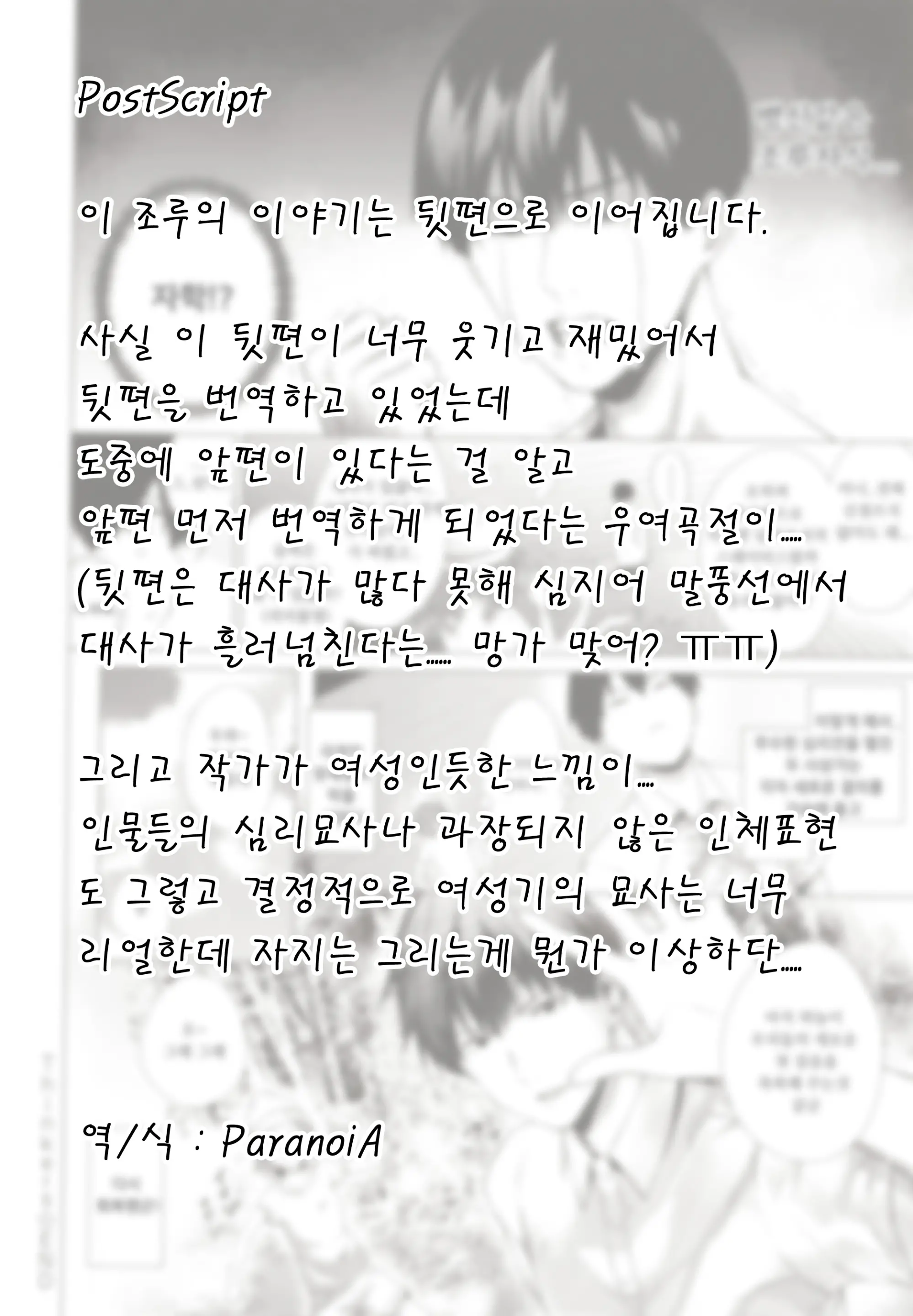 웹툰 이미지 24