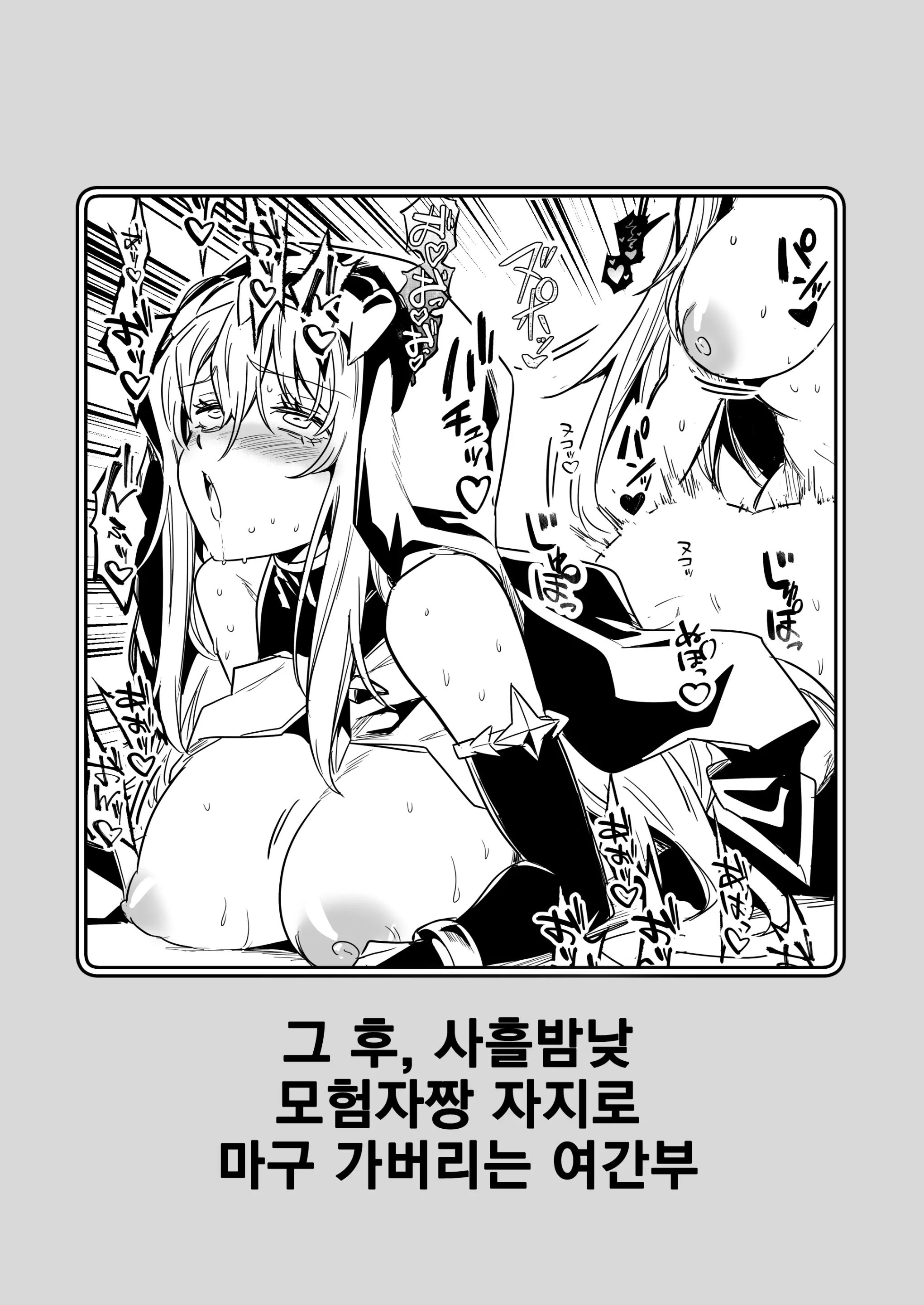 웹툰 이미지 21
