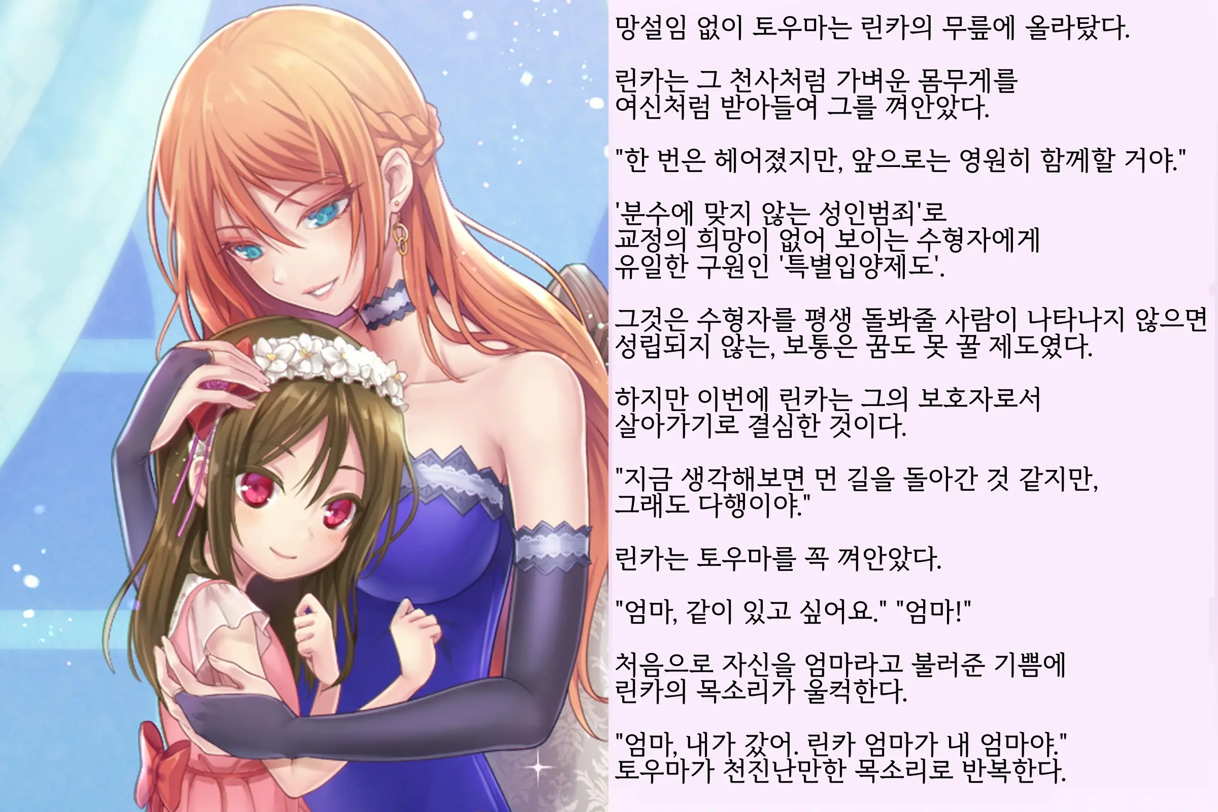 웹툰 이미지 61