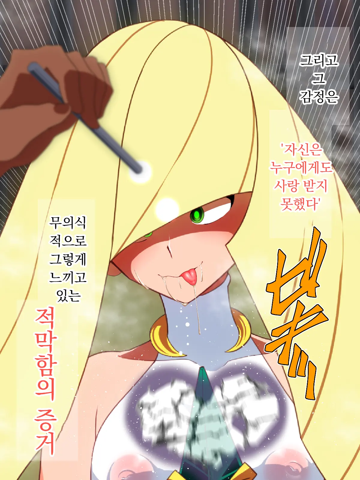 웹툰 이미지 63