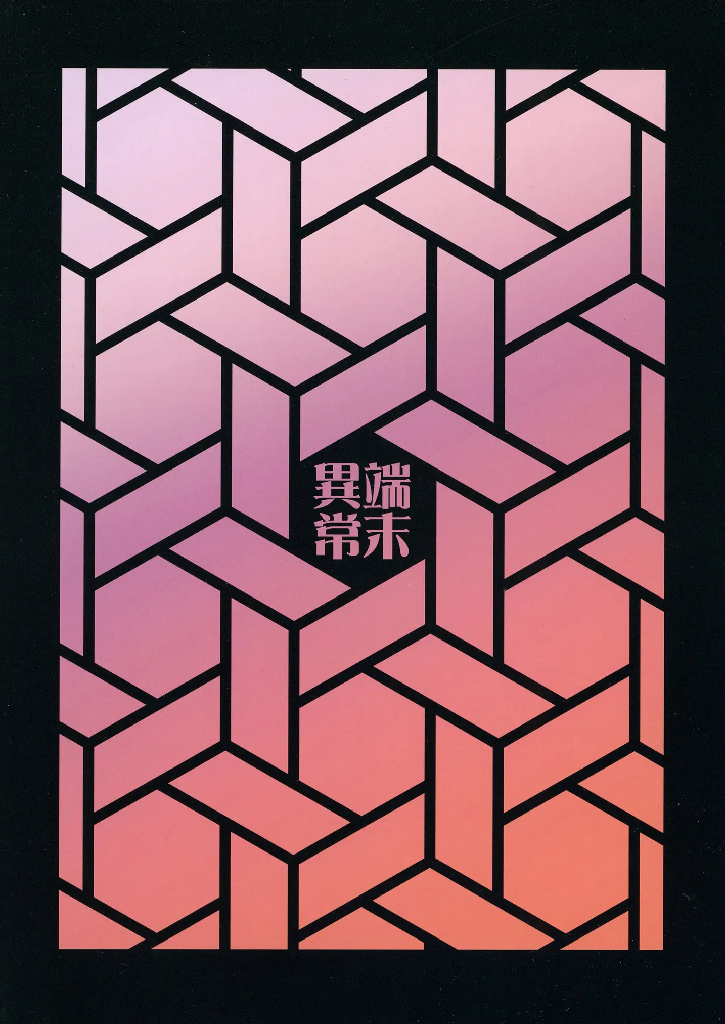 웹툰 이미지 25