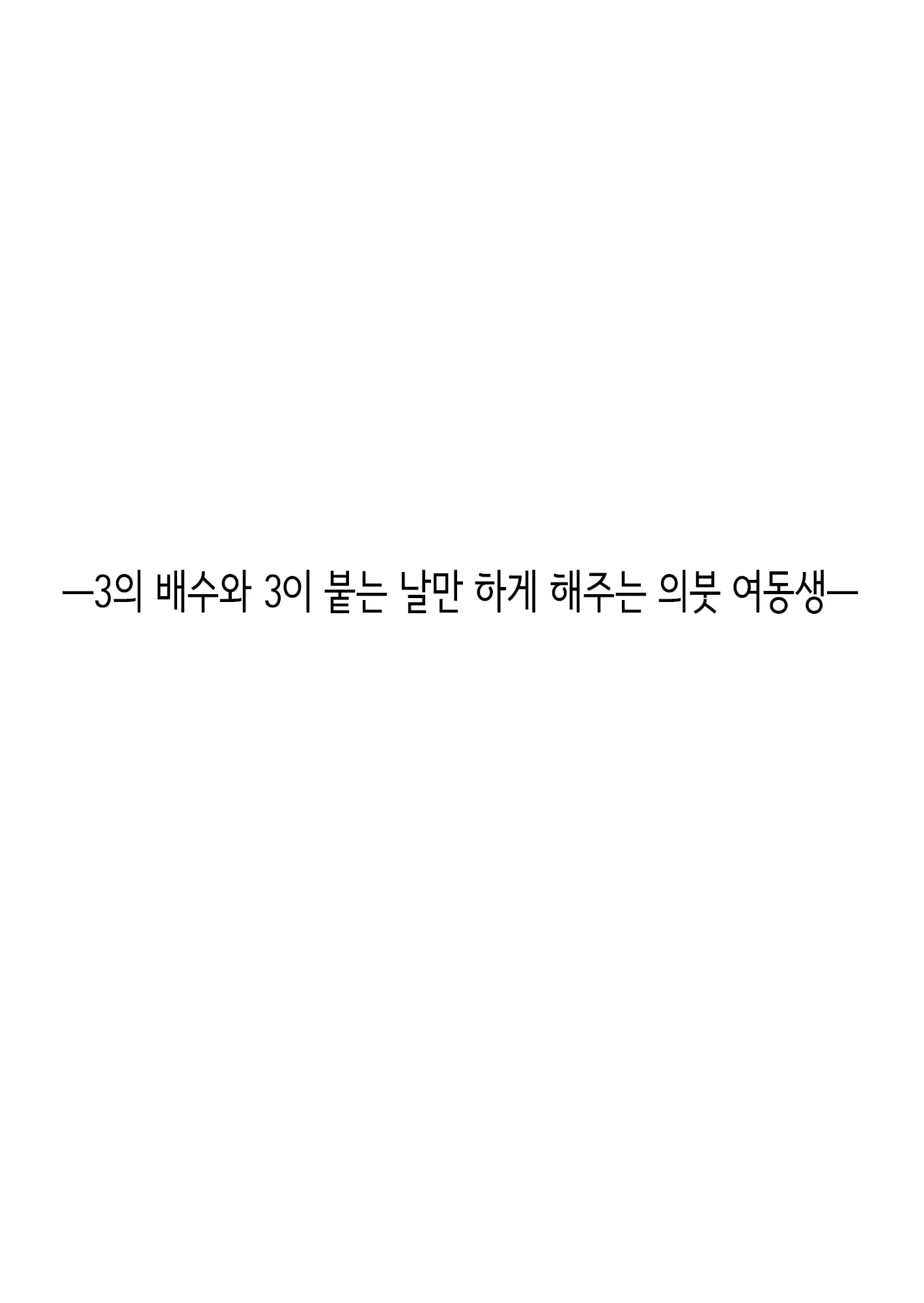 웹툰 이미지 19